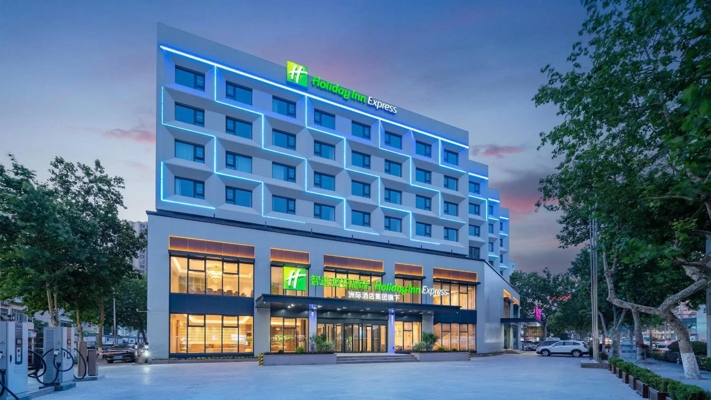Property building in Holiday Inn Express Qingdao Shibei by IHG Property building in Holiday Inn Express Qingdao Shibei by IHG