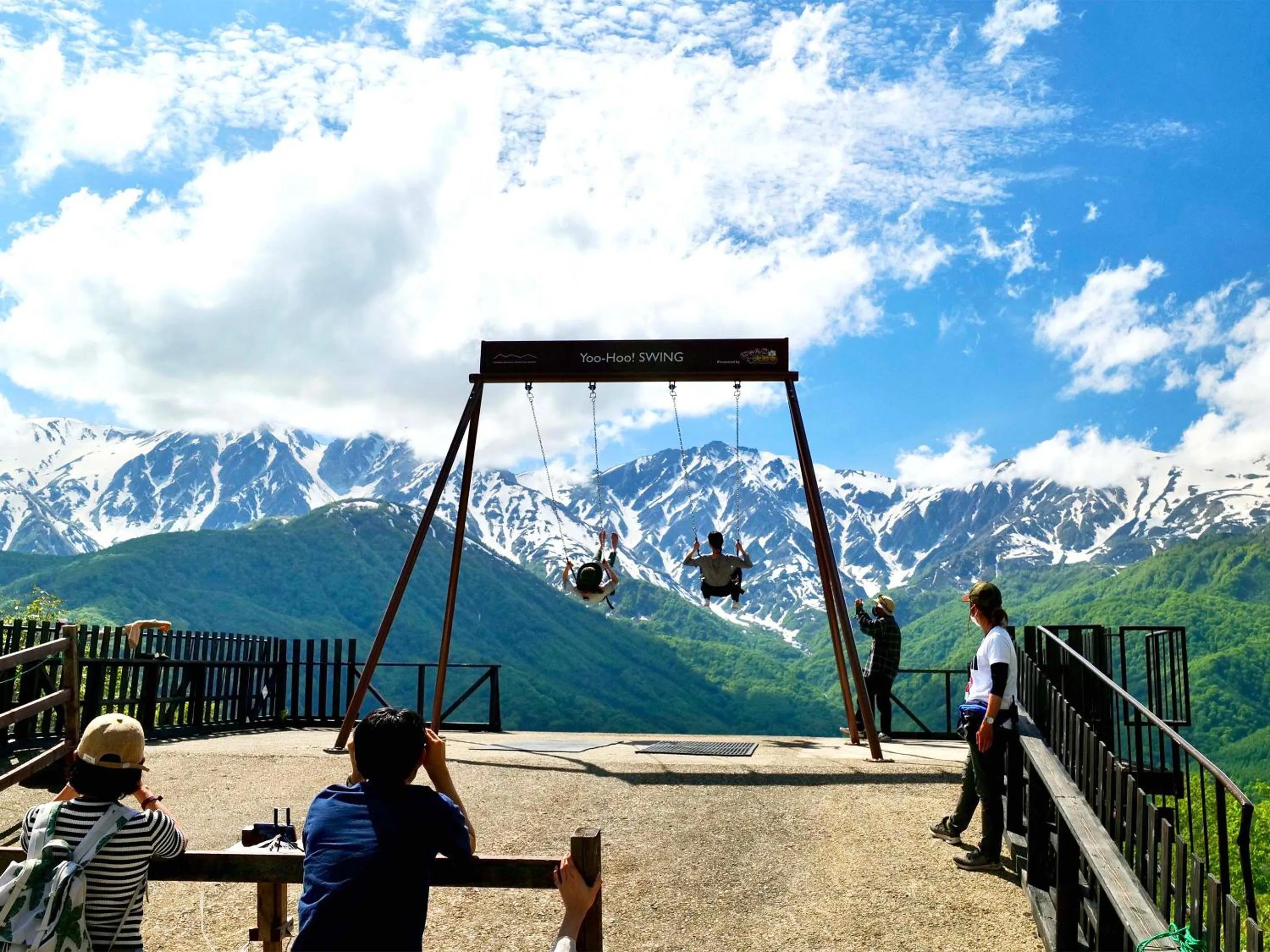 Nearby landmark in Apprising hotels GranJam Tsugaike