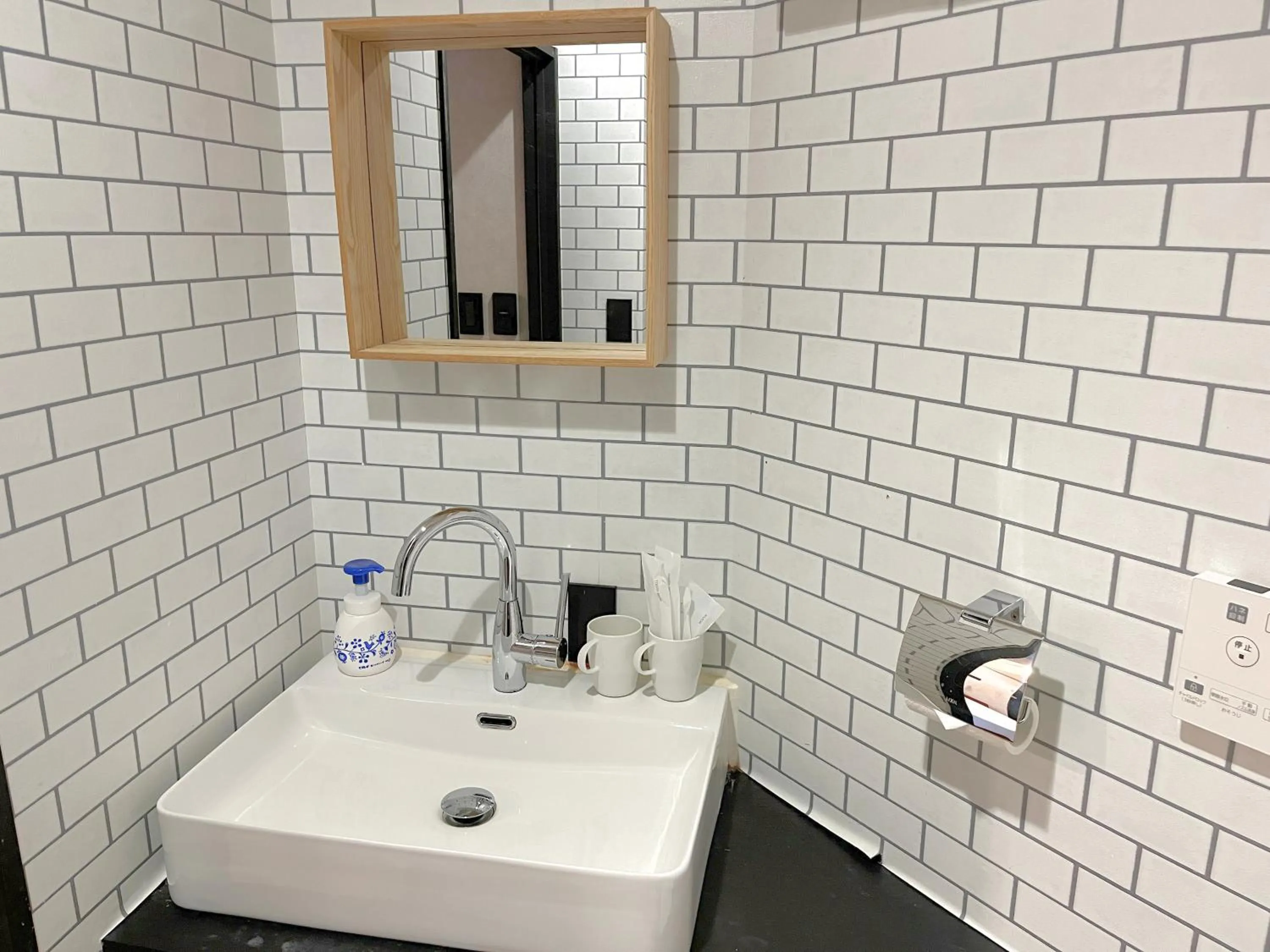 Bathroom in Book Tea Bed SHINJUKU-GYOEN