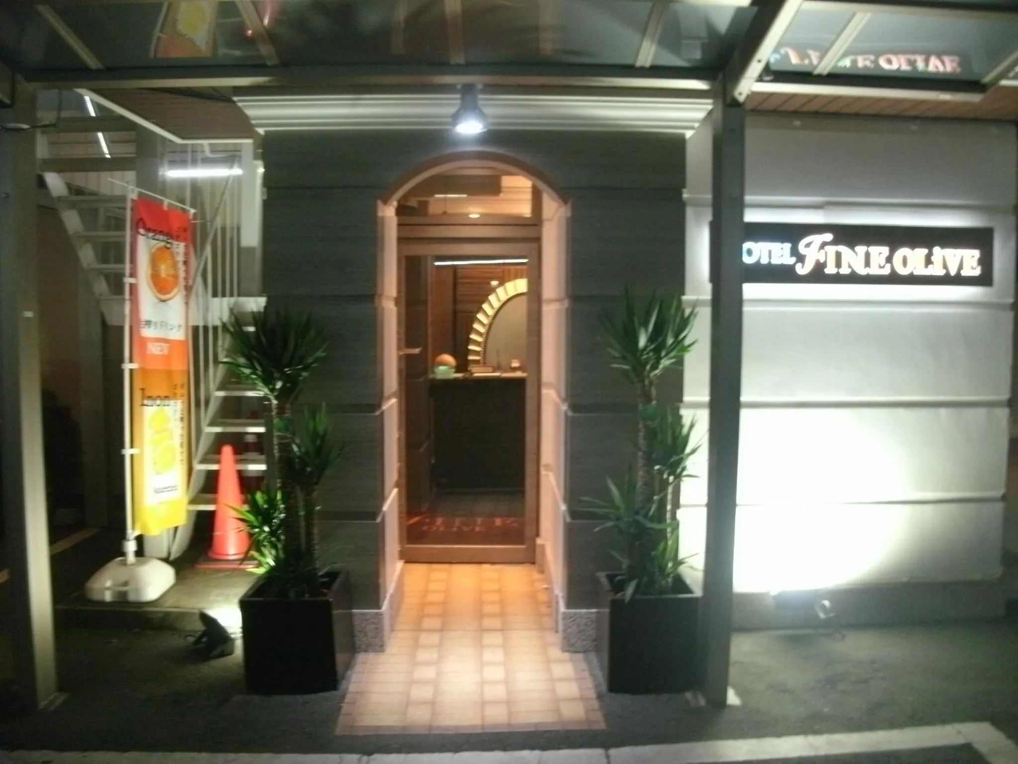 Hotel Fine Olive Kyoto Yamashina (Adult Only)