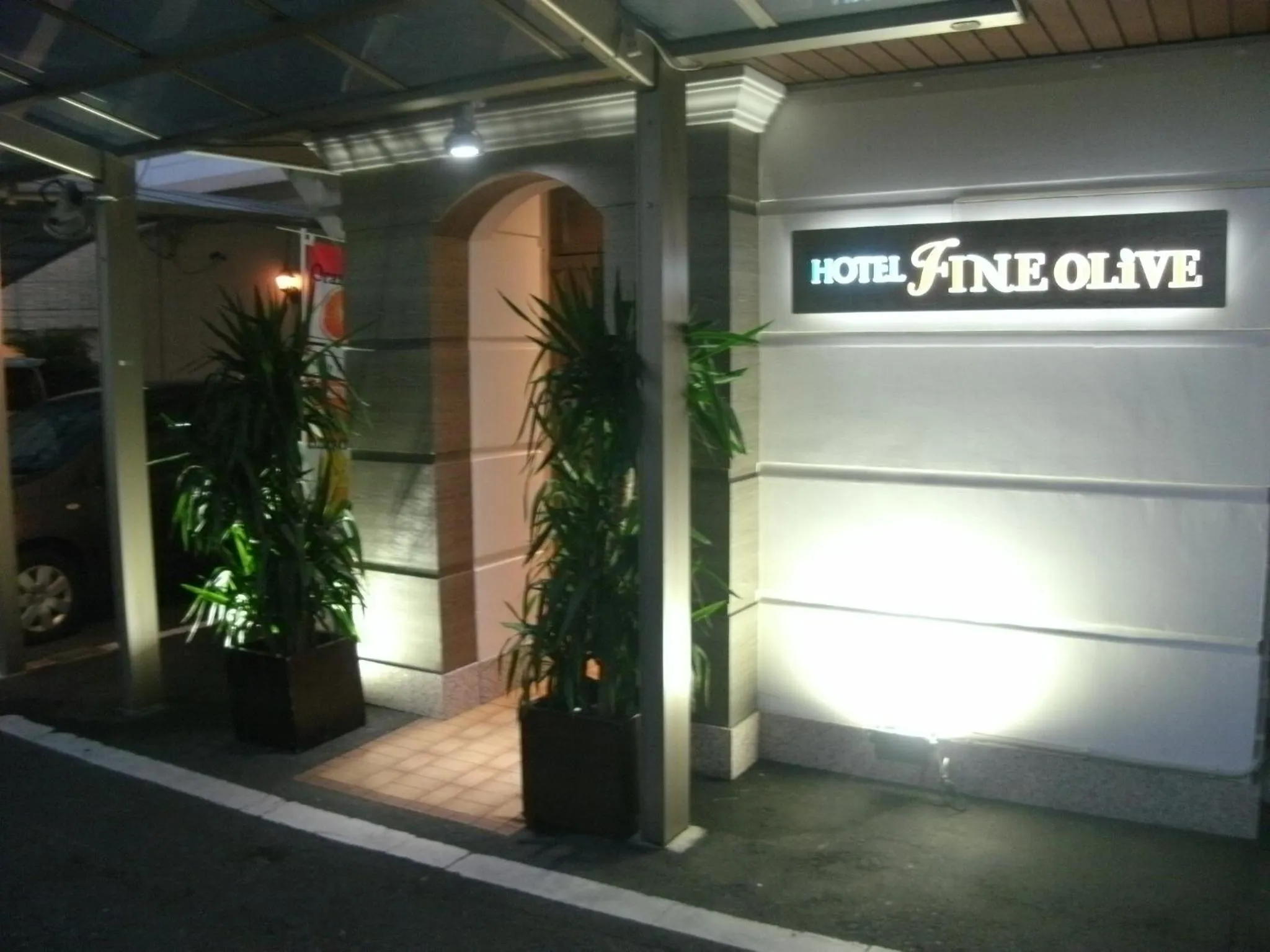 Hotel Fine Olive Kyoto Yamashina (Adult Only)