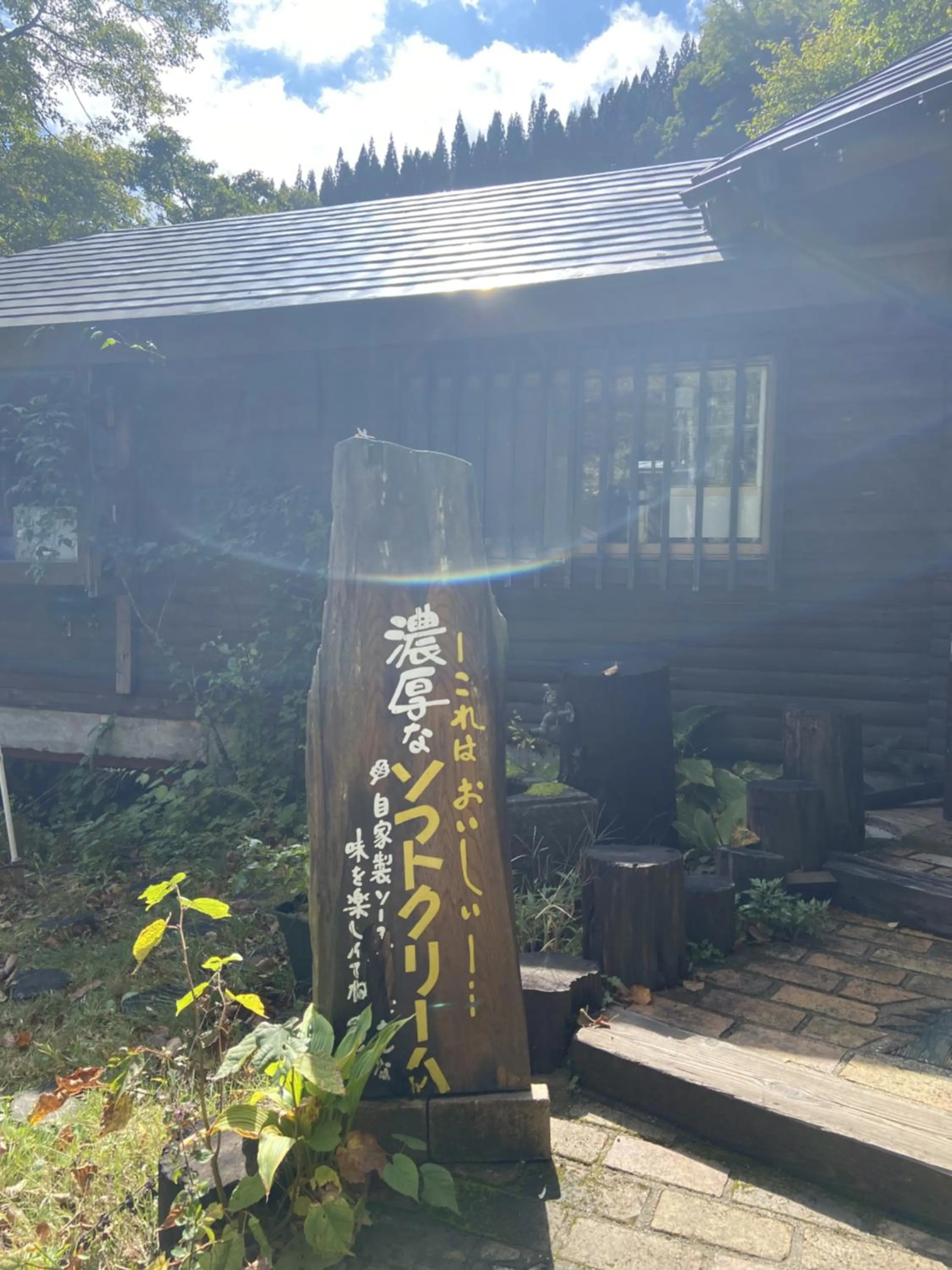 Off site in Lodge Oakland