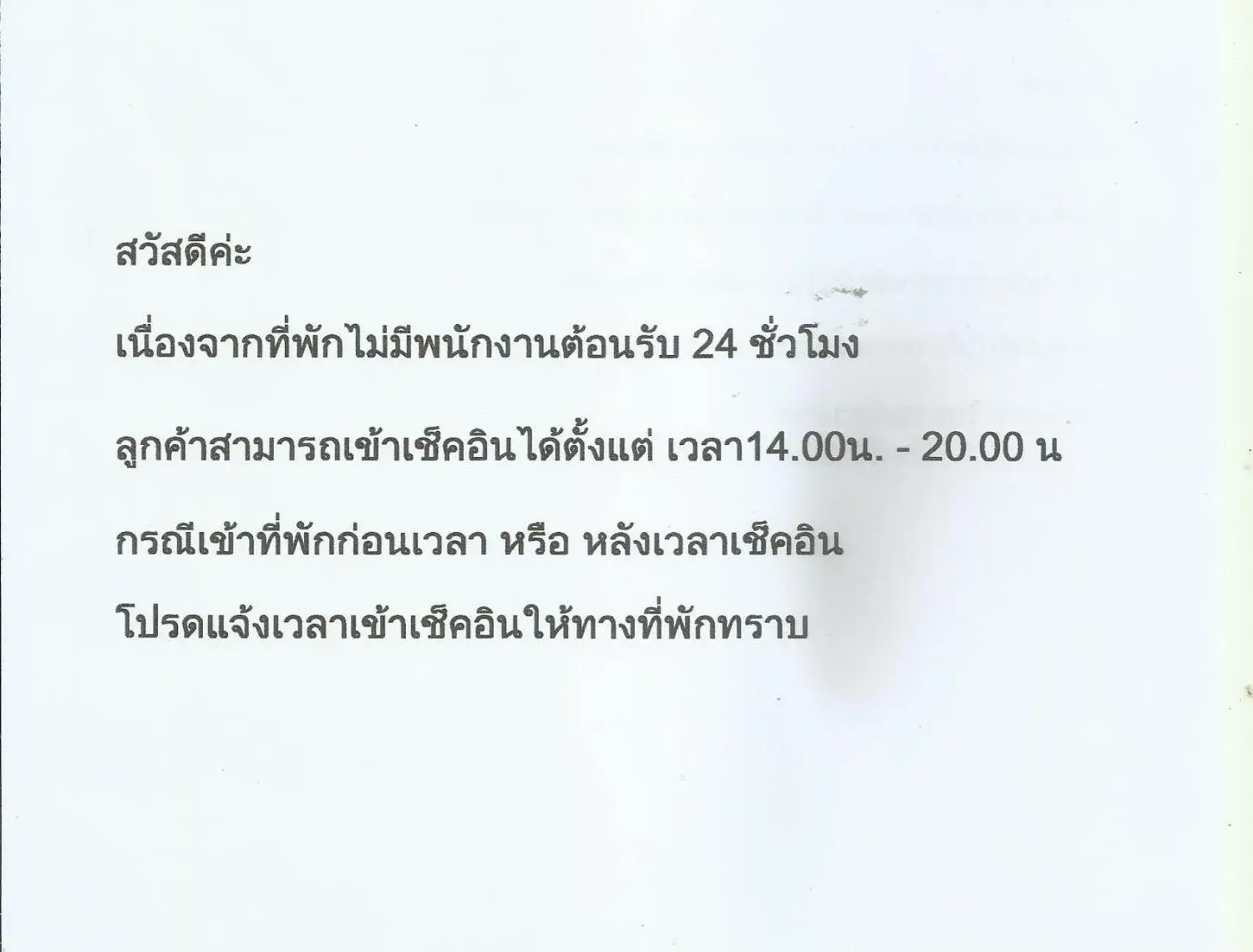 Property building in House 23 Guesthouse Property building in House 23 Guesthouse