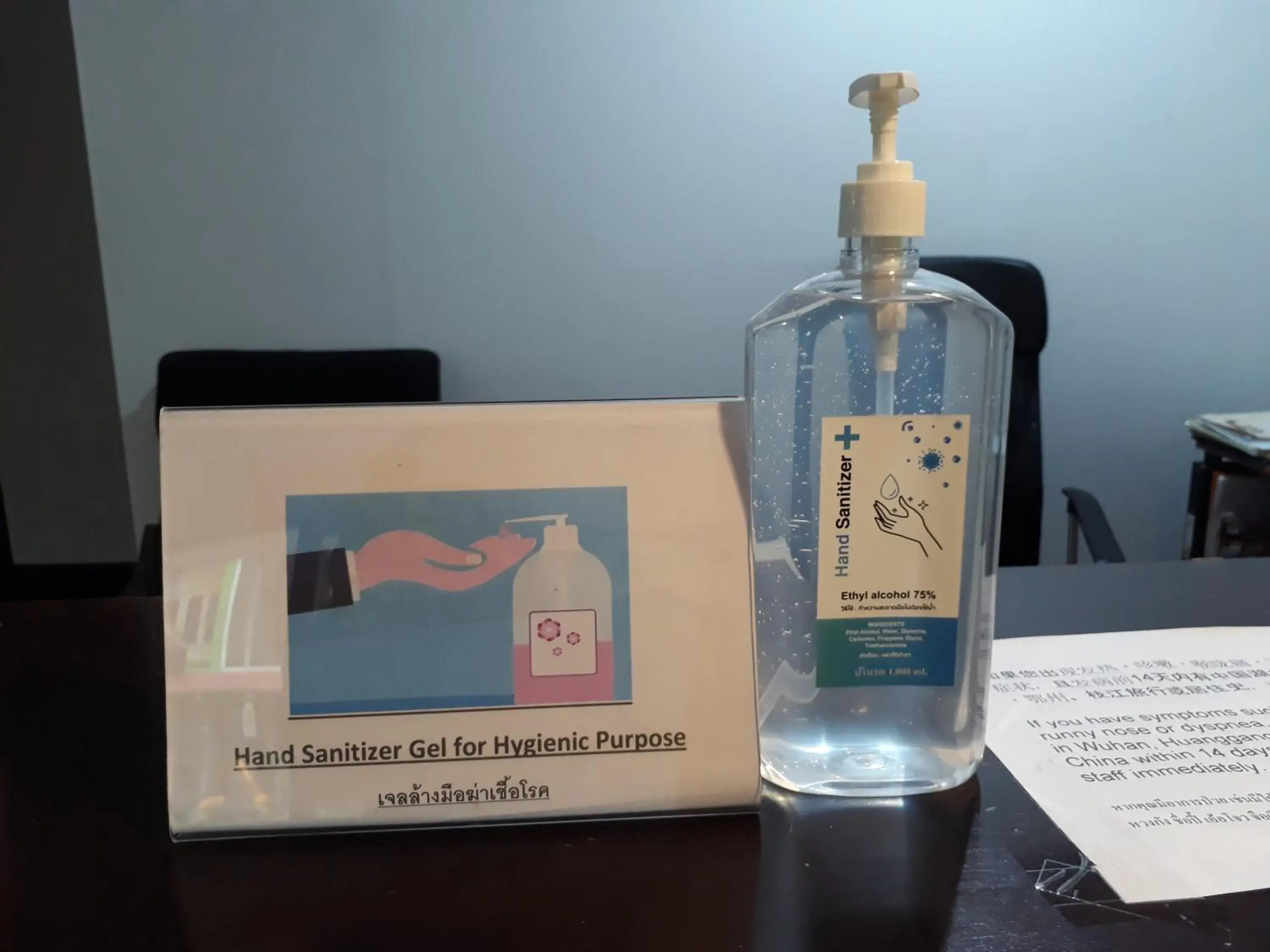 Lobby or reception in House 23 Guesthouse Lobby or reception in House 23 Guesthouse