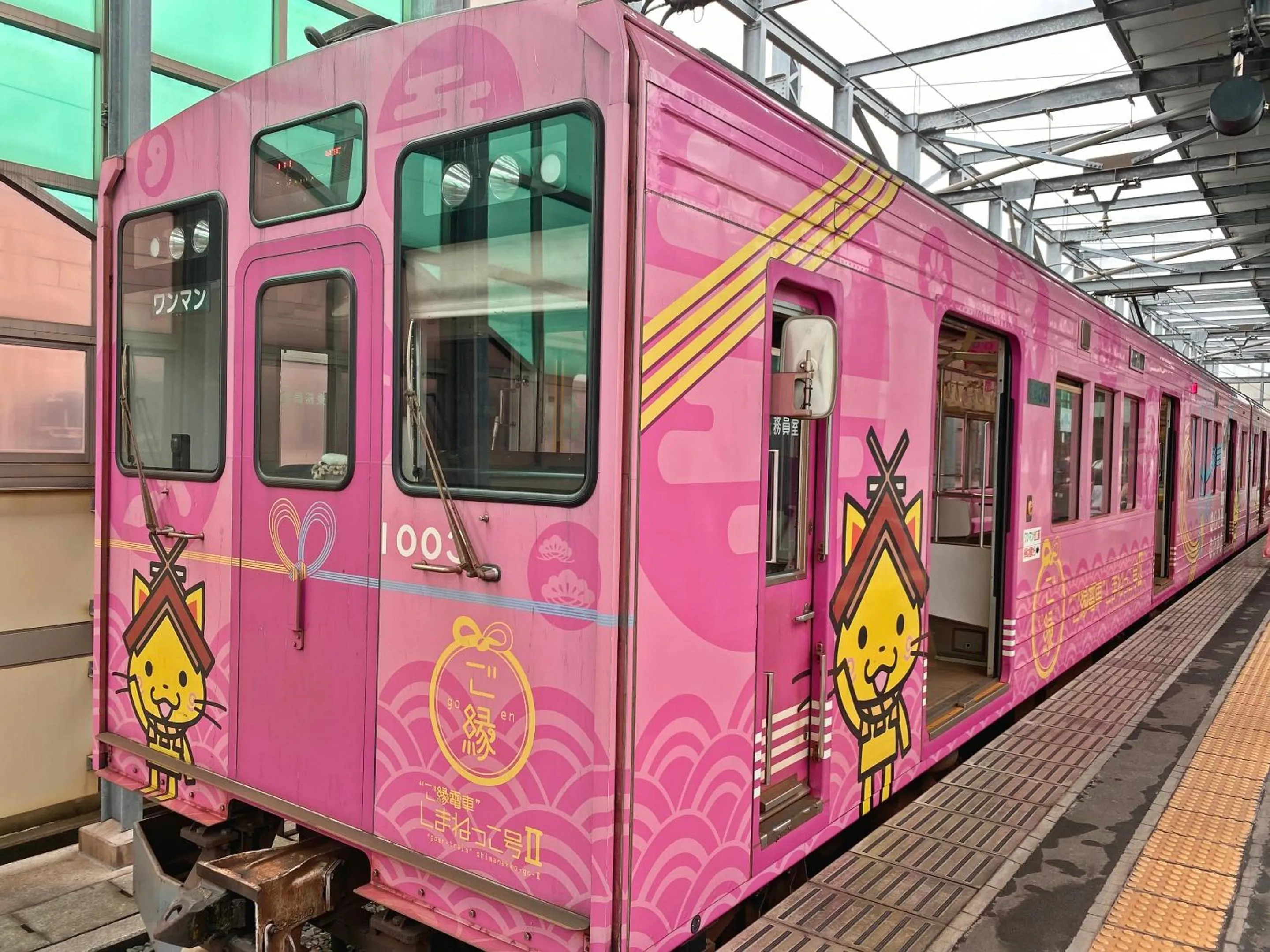 Nearby landmark in Hotel Takeshi Sanso