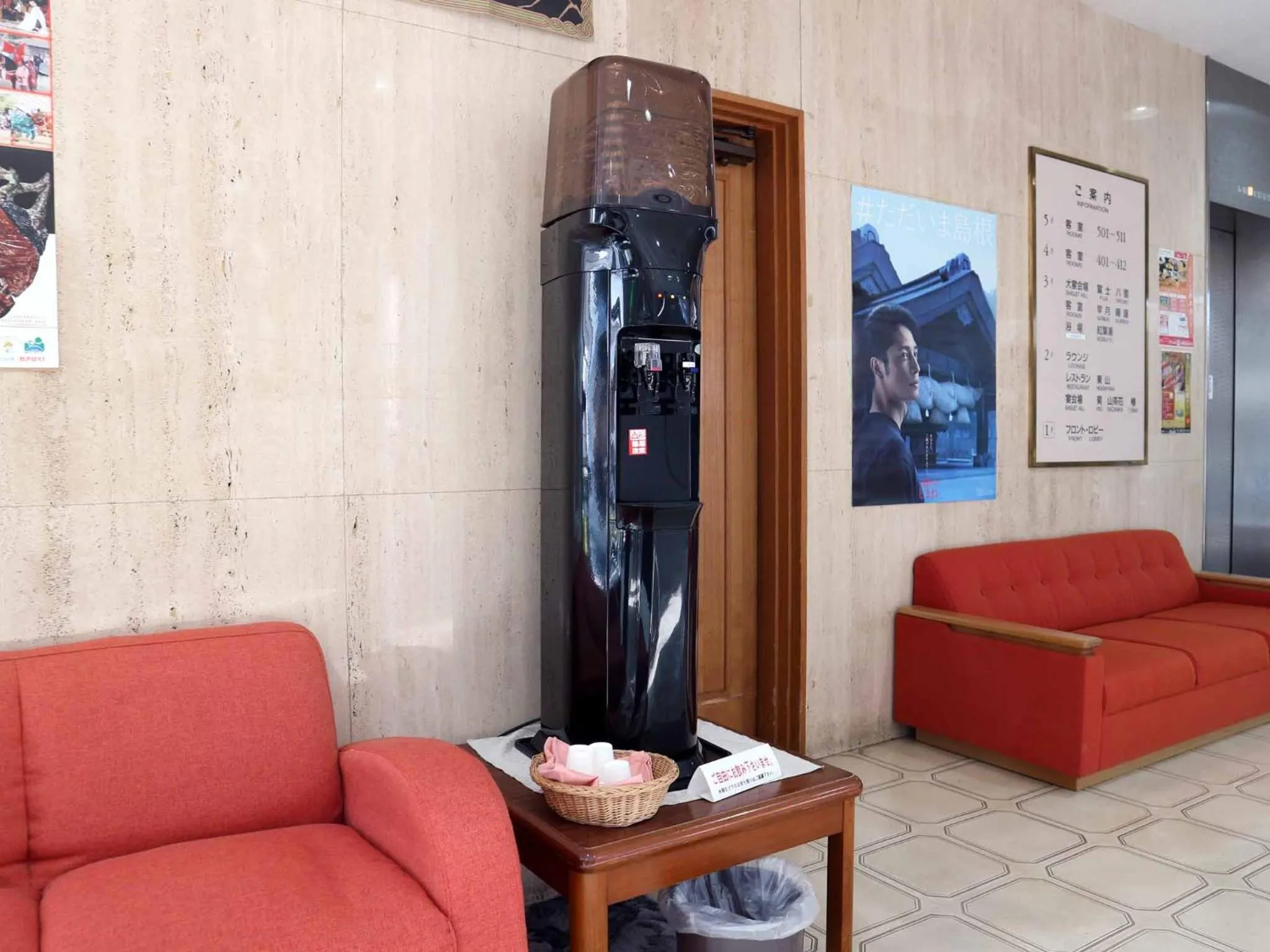 Area and facilities in Hotel Takeshi Sanso