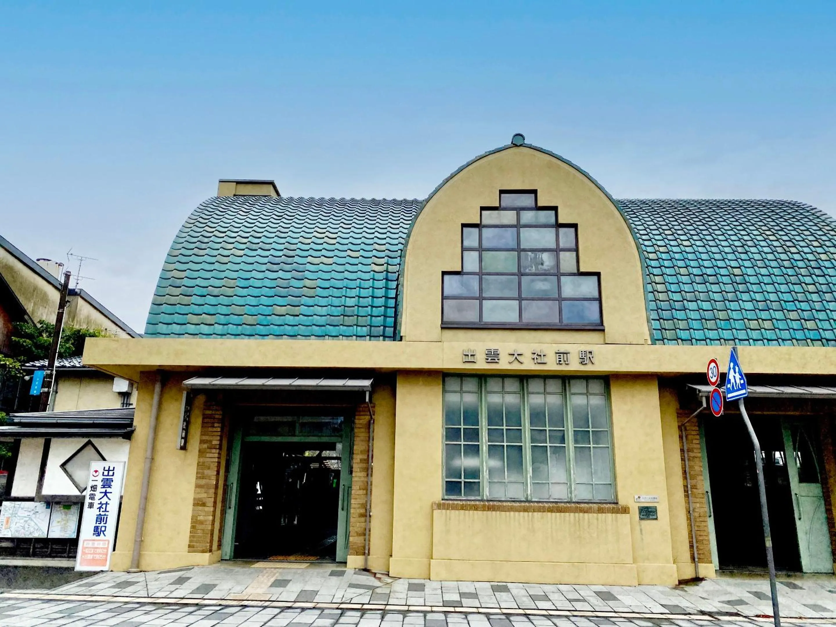 Nearby landmark in Hotel Takeshi Sanso