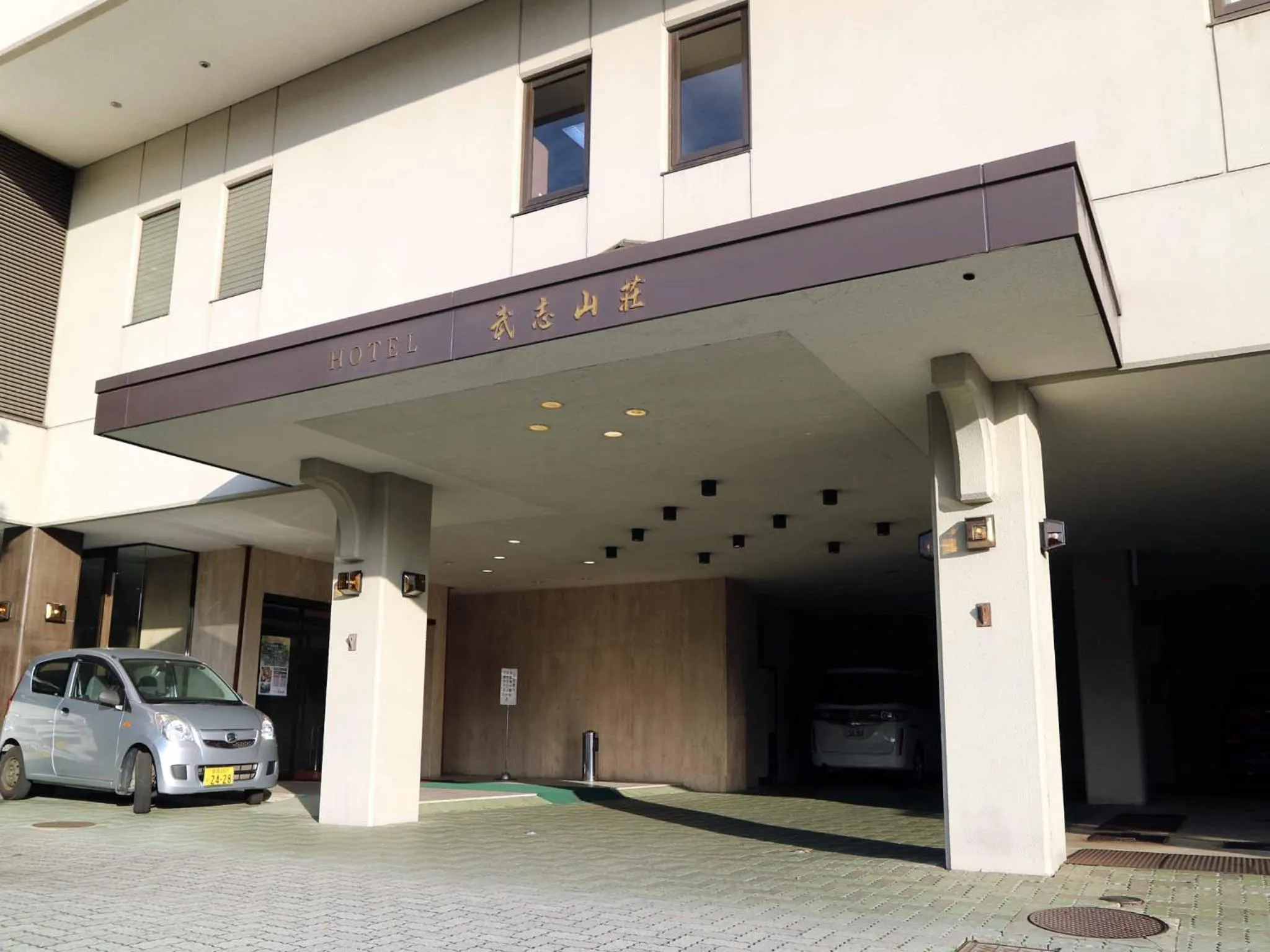 Facade/entrance in Hotel Takeshi Sanso