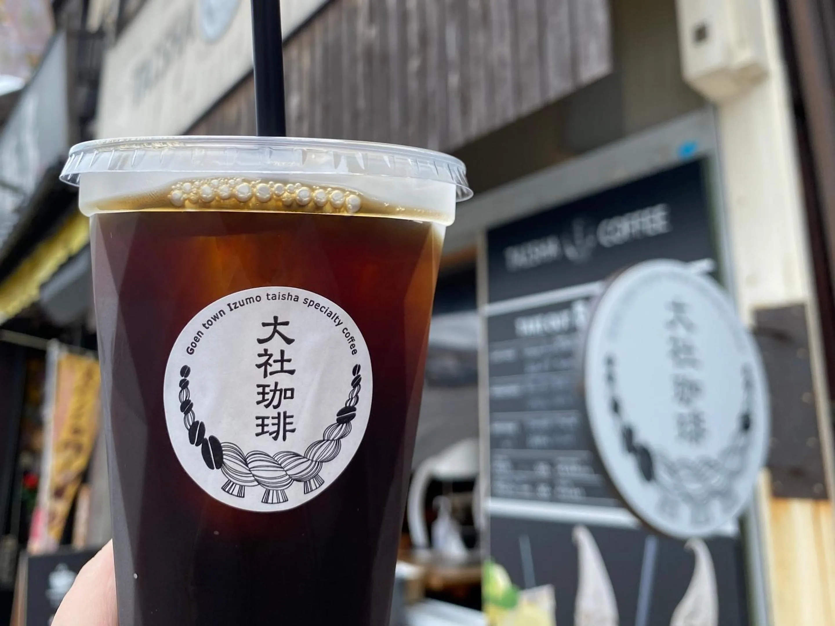 Nearby landmark in Hotel Takeshi Sanso