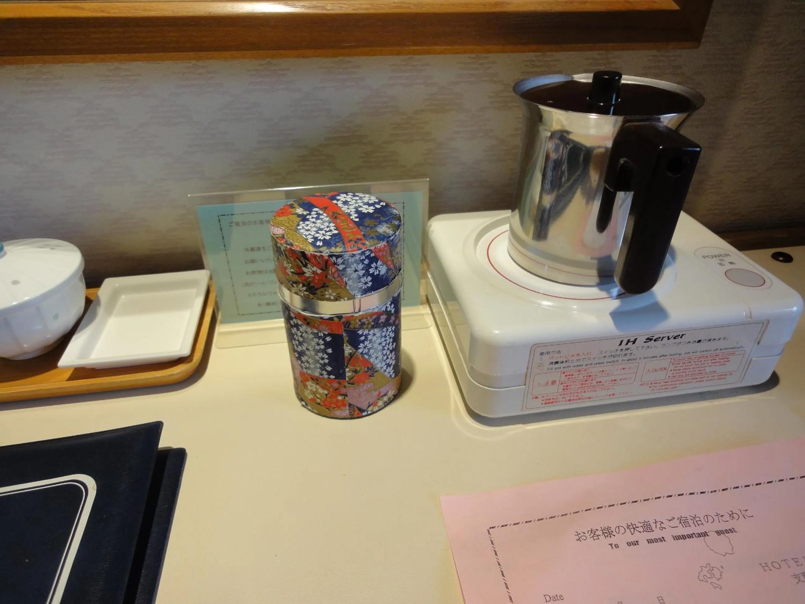 Other in Hotel Takeshi Sanso