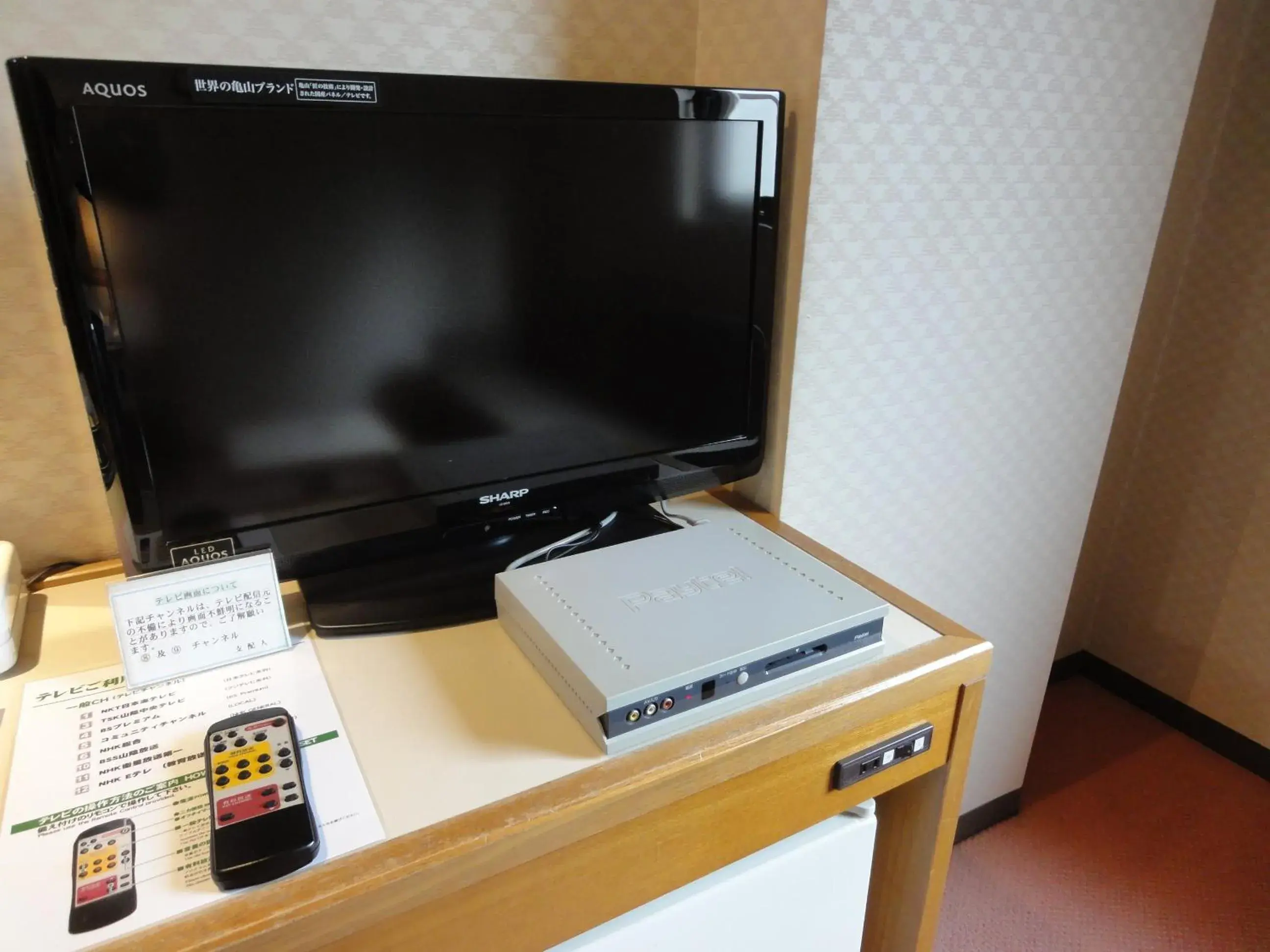 Twin Room - single occupancy in Hotel Takeshi Sanso Twin Room - single occupancy in Hotel Takeshi Sanso
