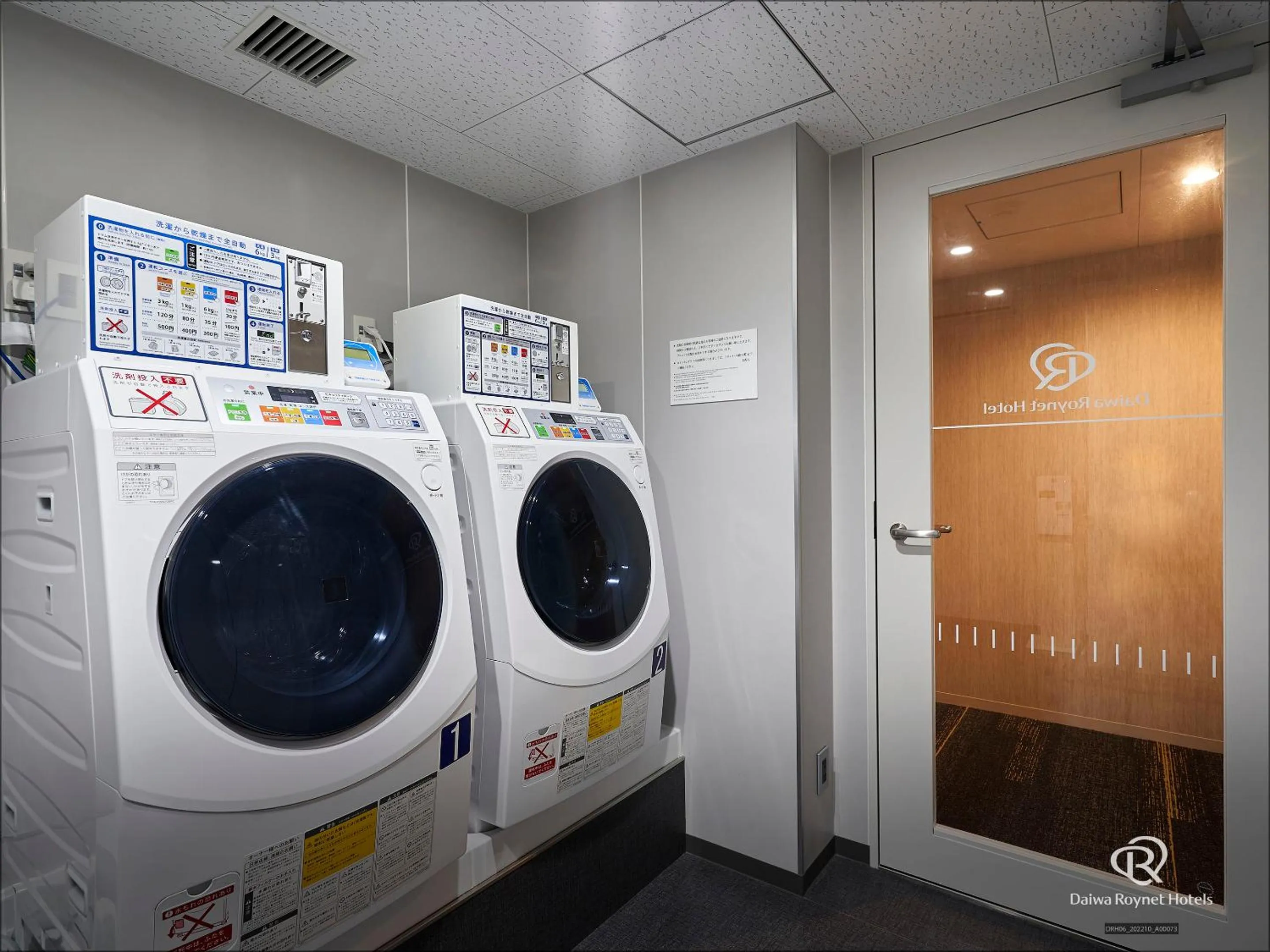 laundry in Daiwa Roynet Hotel Oita