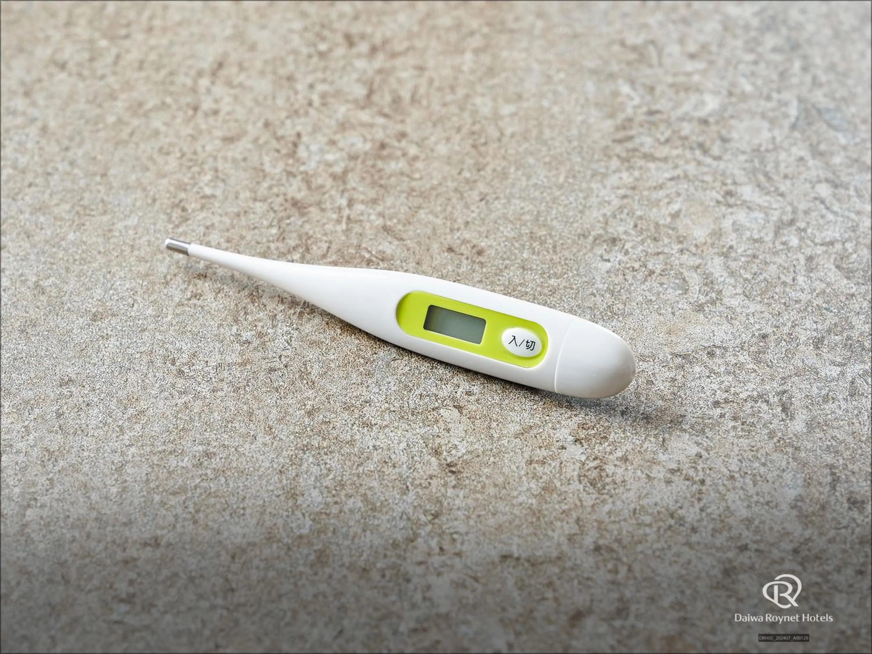 Other in Daiwa Roynet Hotel Oita