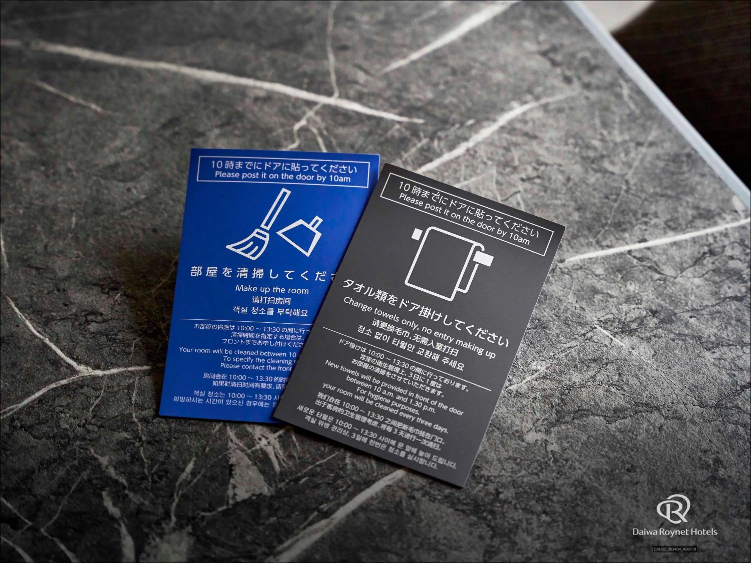 Other in Daiwa Roynet Hotel Oita