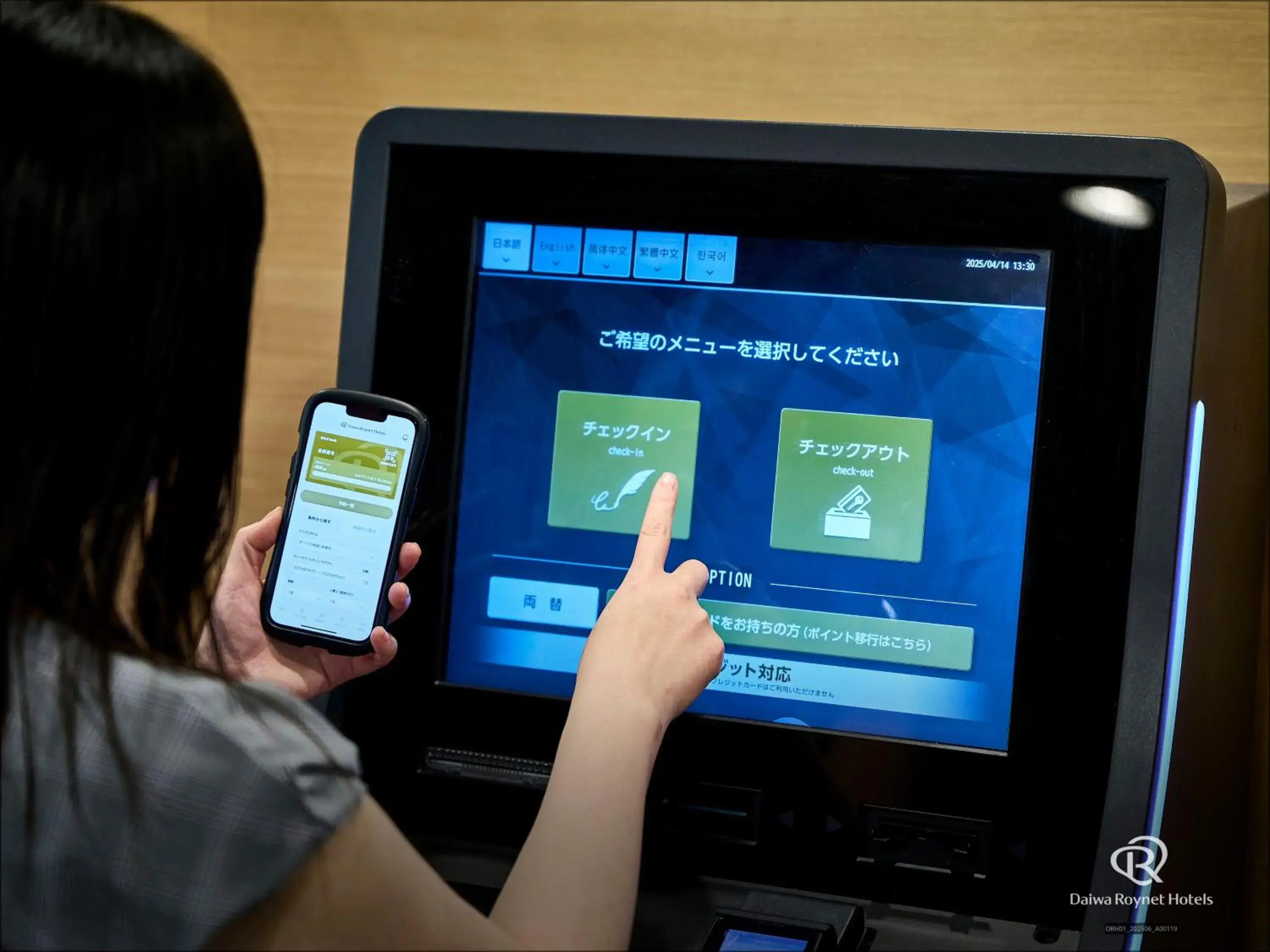 Lobby or reception in Daiwa Roynet Hotel Oita Lobby or reception in Daiwa Roynet Hotel Oita