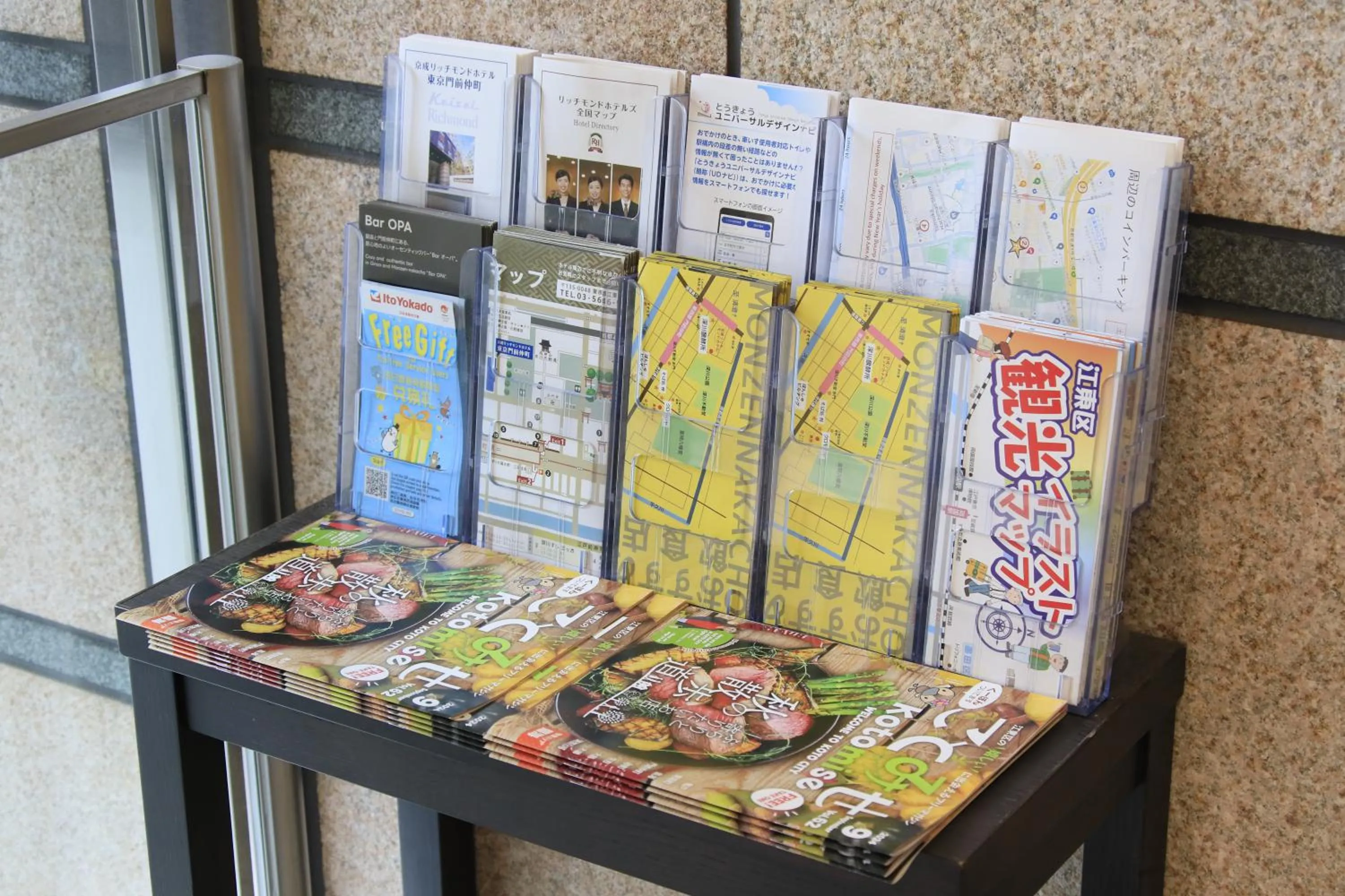 Area and facilities in Keisei Richmond Hotel Tokyo Monzennakacho