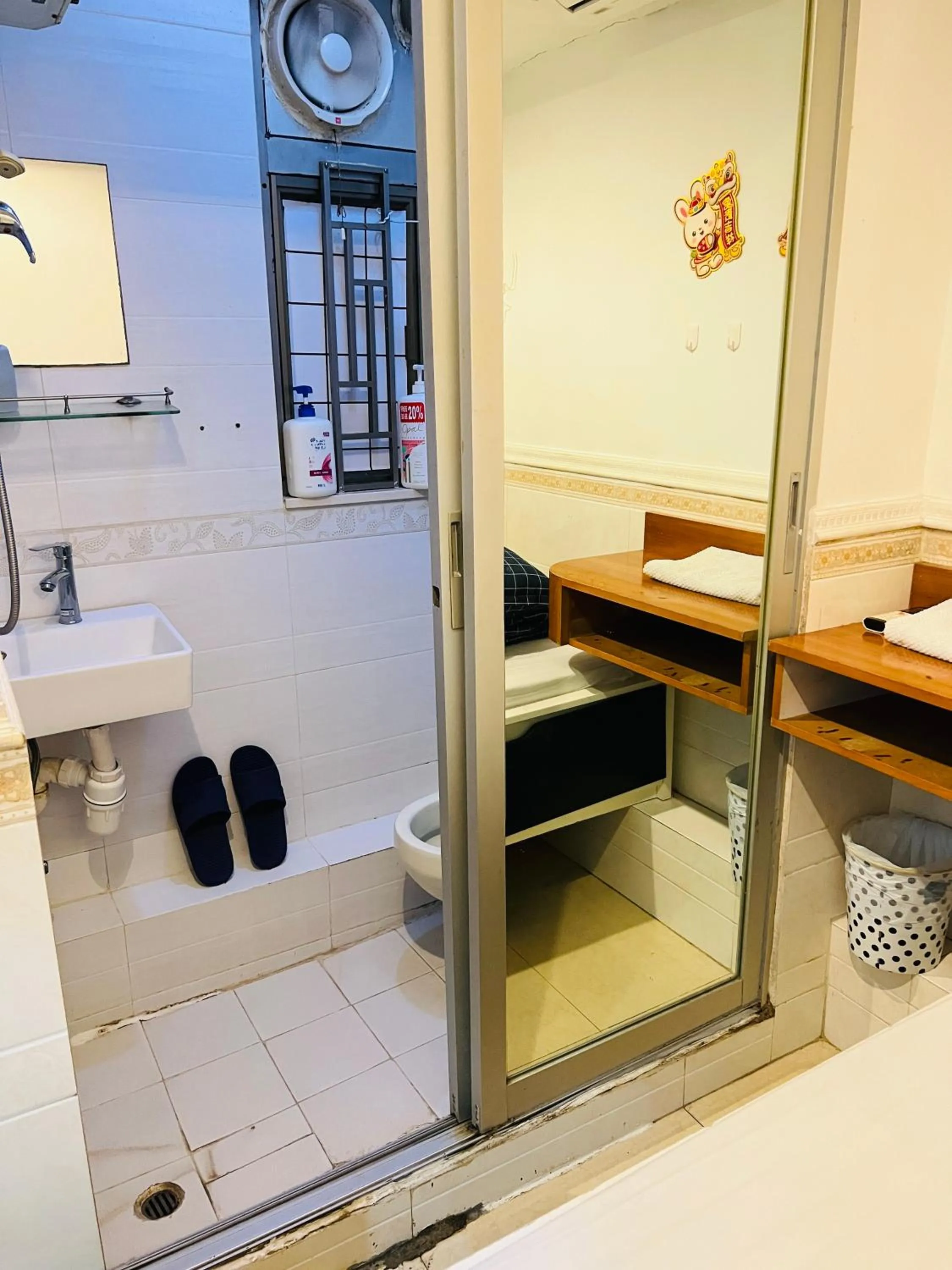 Bathroom in 嘉應賓館HAKKAS GUEST House