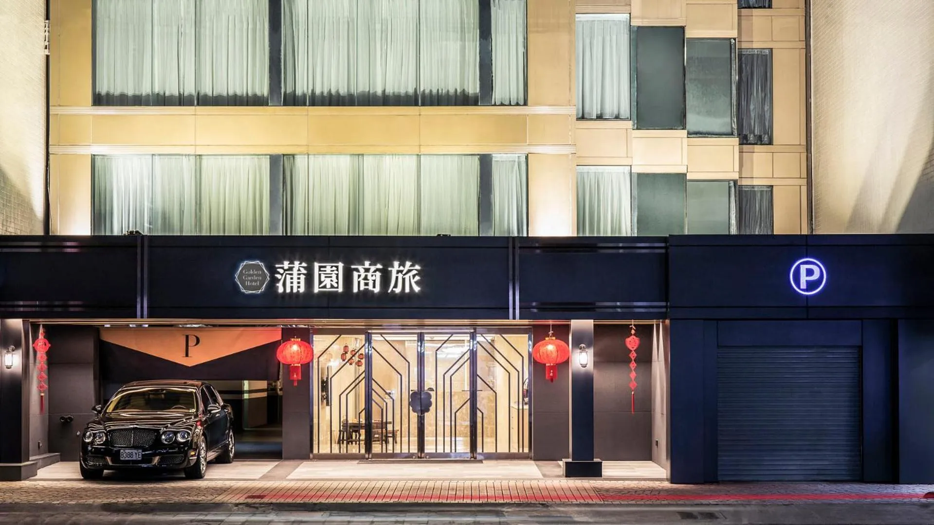 Property logo or sign in Golden Garden Hotel