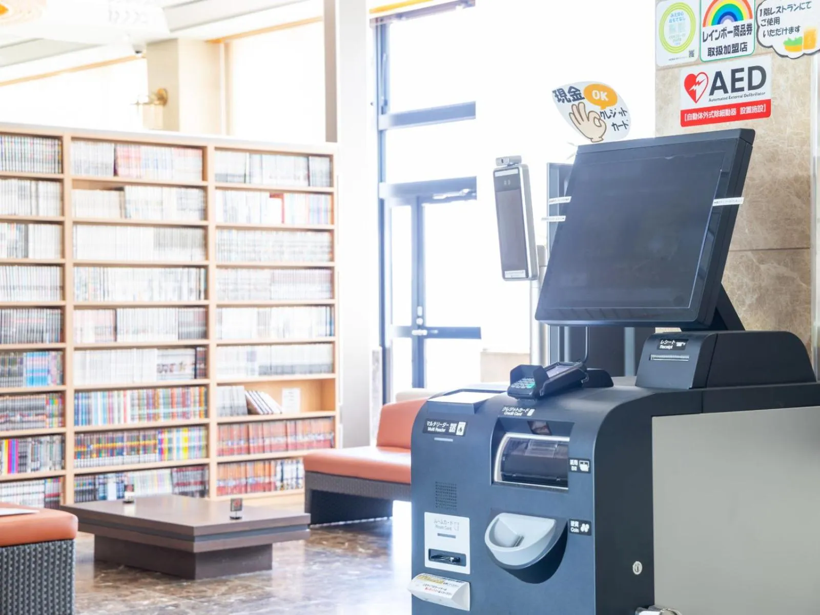 Lobby or reception in Hotel Nami