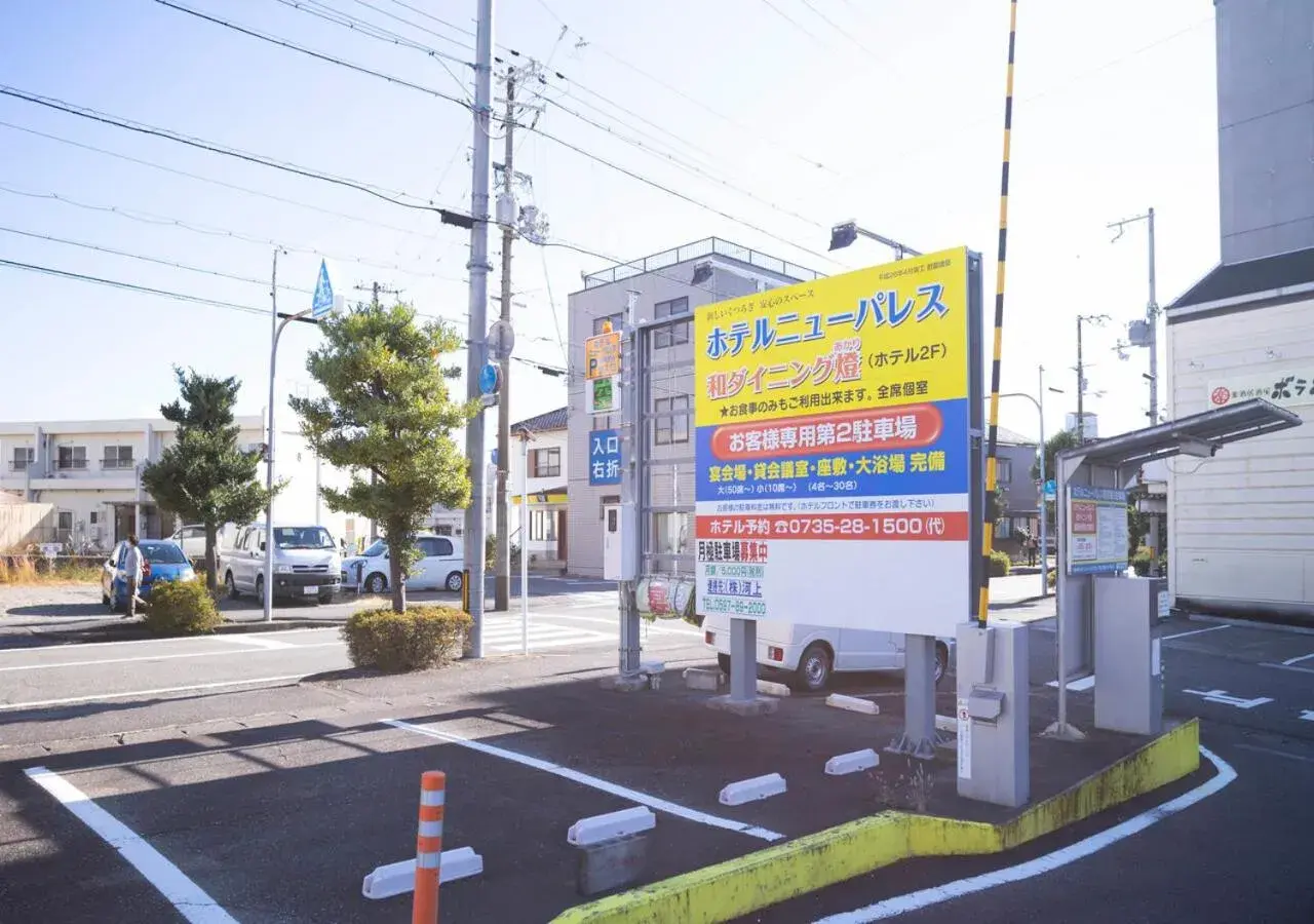 Property building in Hotel New Palace Property building in Hotel New Palace