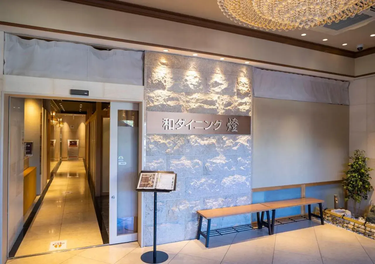 Restaurant/places to eat in Hotel New Palace Restaurant/places to eat in Hotel New Palace