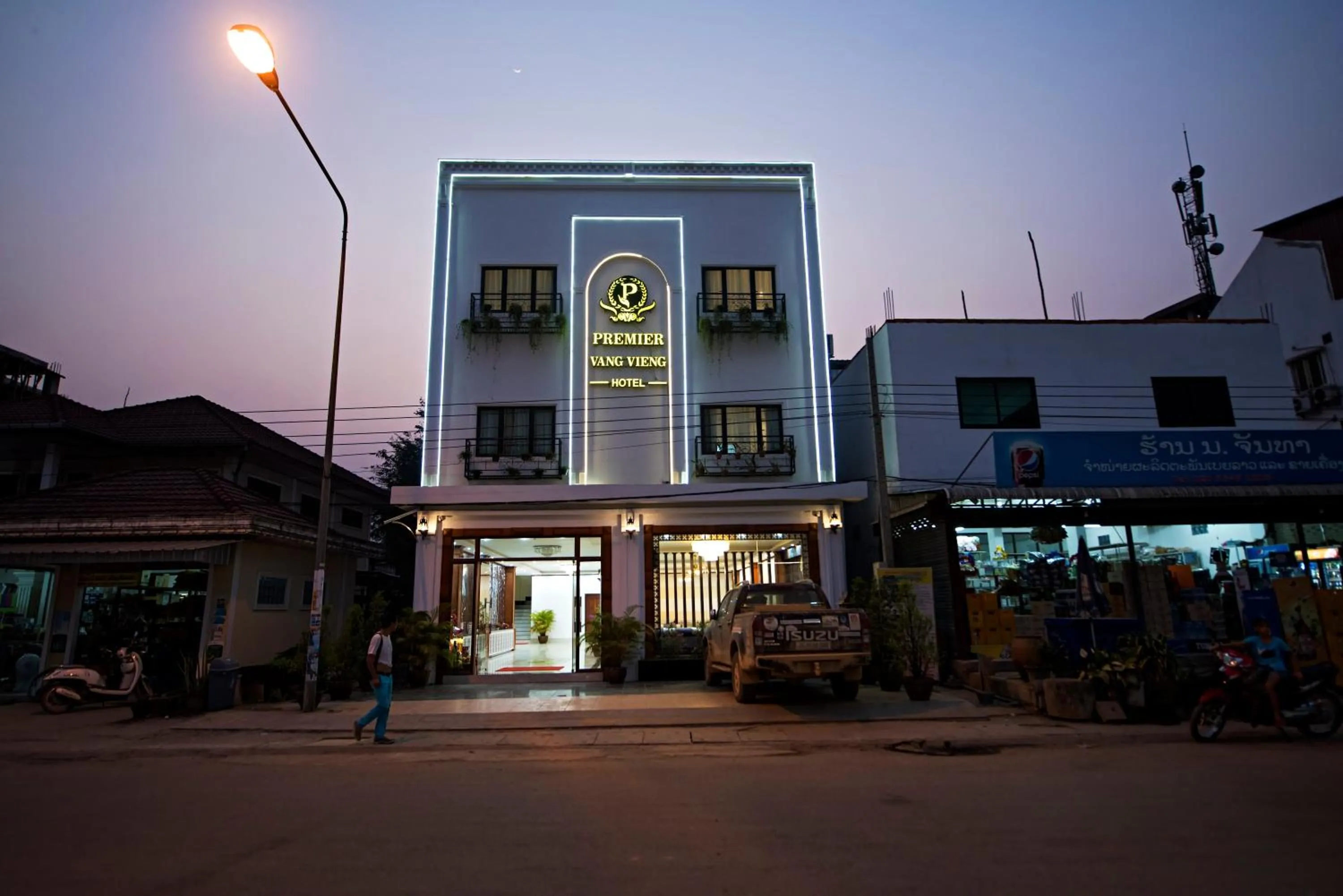 Premier Vang Vieng Hotel