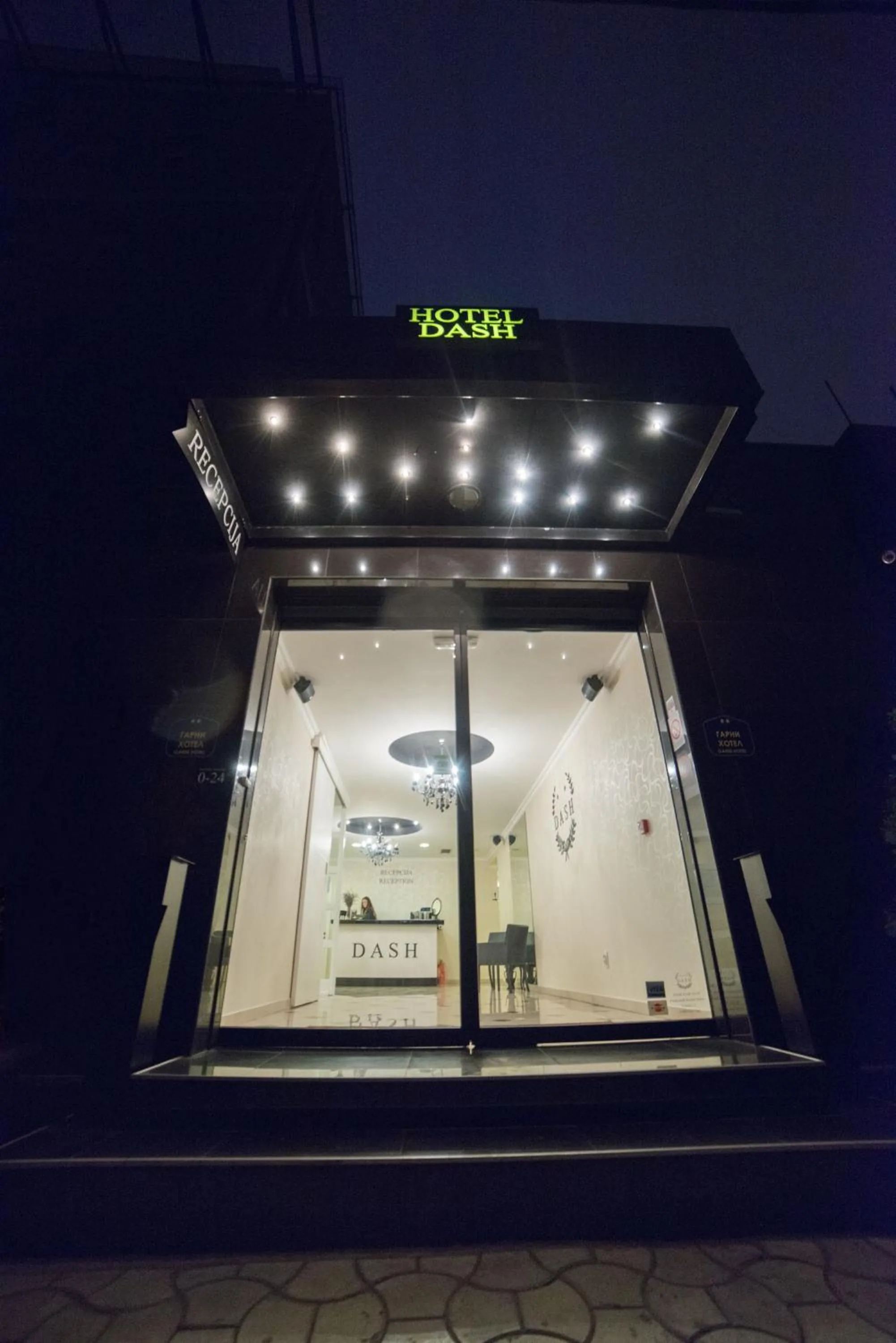 Facade/entrance in Garni Hotel Dash