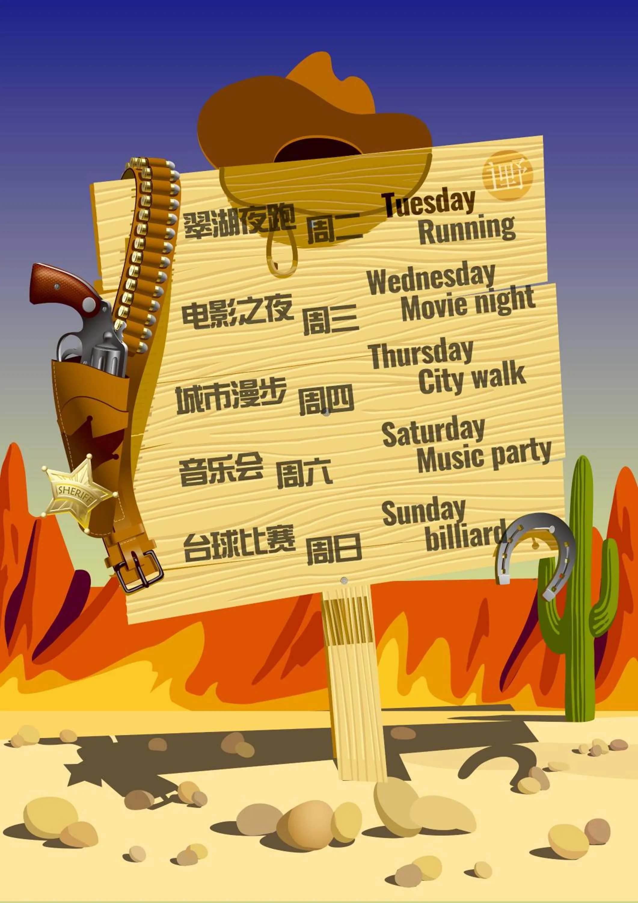 Activities in Kunming Upland International Youth Hostel near the city center ,2 mins walk to the subway, 2 mins walk to the Green Lake, Close to Yuan tong Temple, Old street, Yunnan University, English-speaking service convenient payment and visa cards are accepted