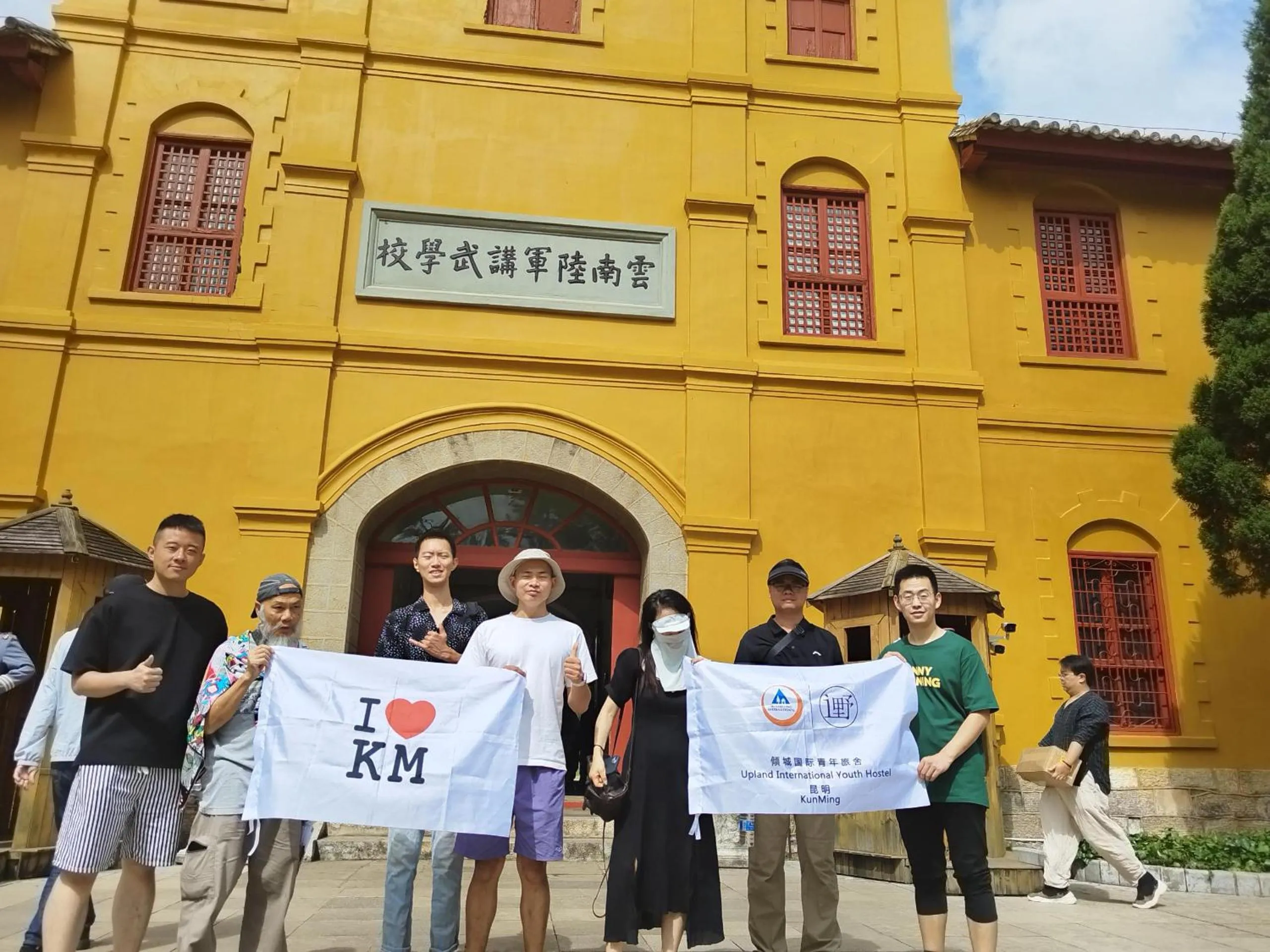 Activities in Kunming Upland International Youth Hostel near the city center ,2 mins walk to the subway, 2 mins walk to the Green Lake, Close to Yuan tong Temple, Old street, Yunnan University, English-speaking service convenient payment and visa cards are accepted