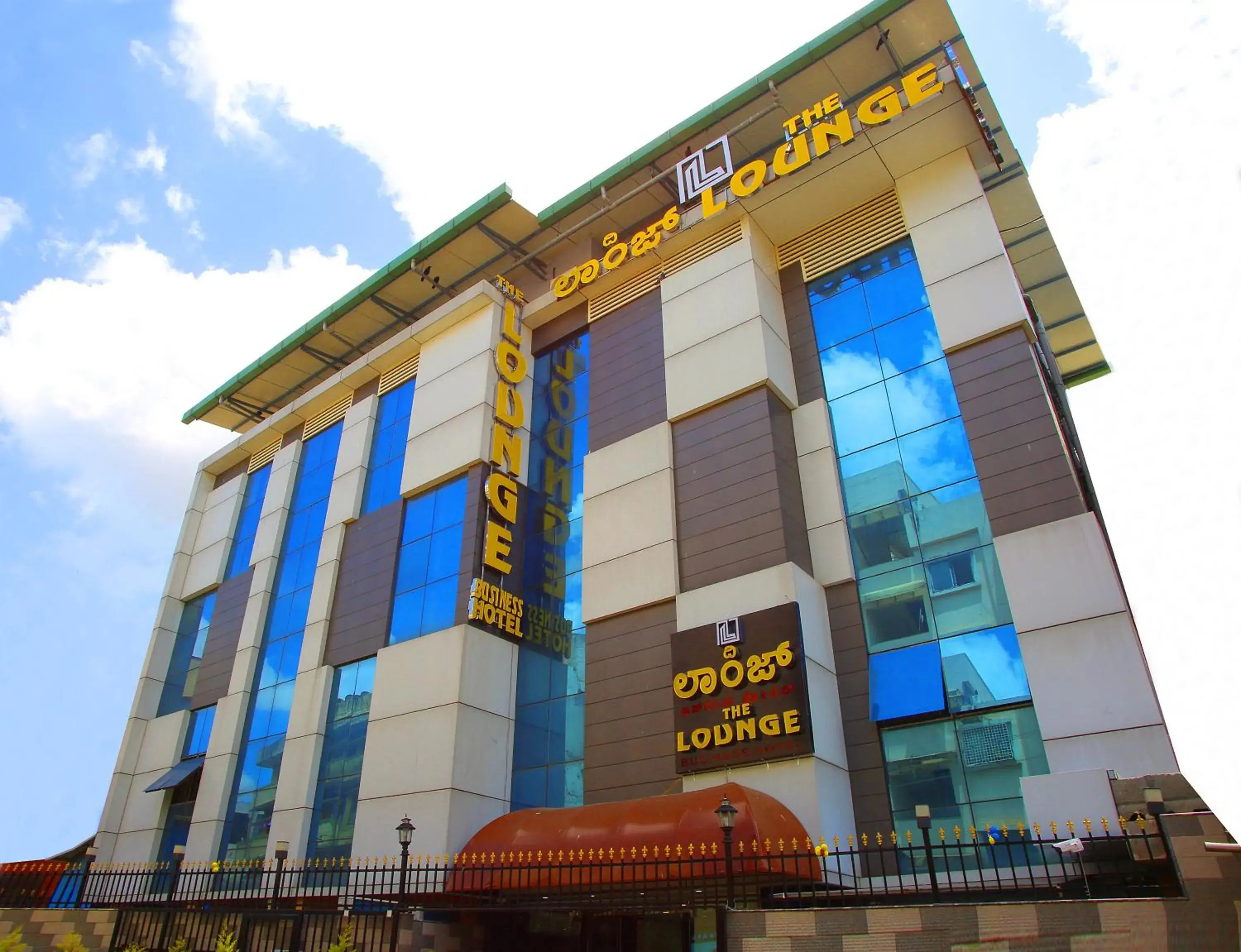The Lounge Business Hotel The Lounge Business Hotel