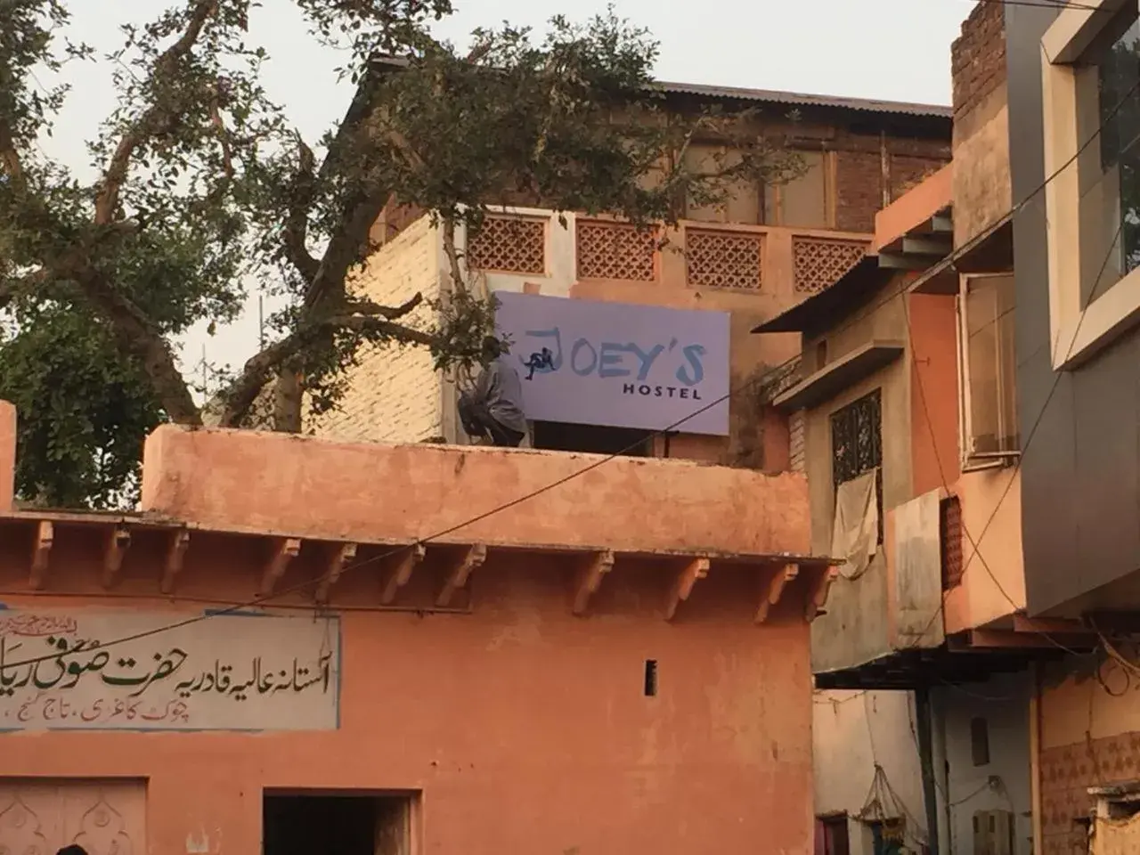 Facade/entrance in Joey's Hostel Agra - 200m from Taj Mahal Facade/entrance in Joey's Hostel Agra - 200m from Taj Mahal