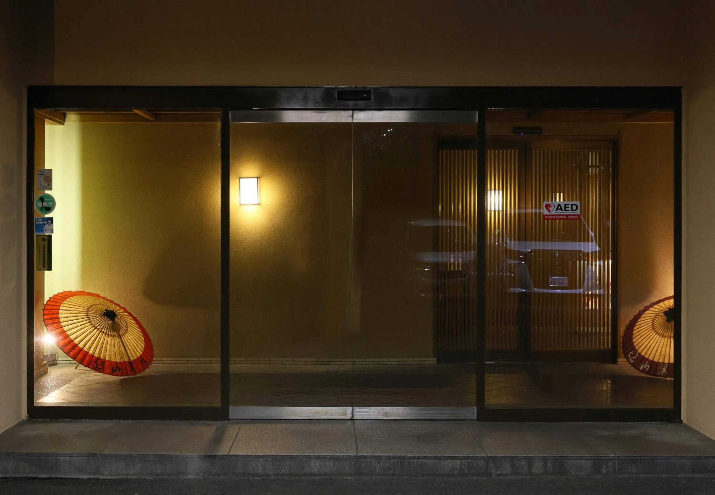 Facade/entrance in Oku Yugawara SANSUIROU