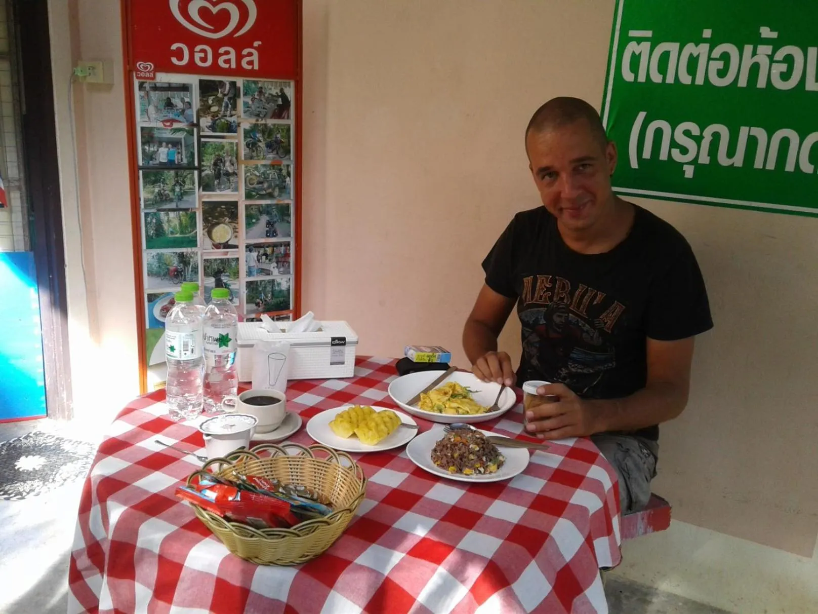 Suan Bang Bon Guest House