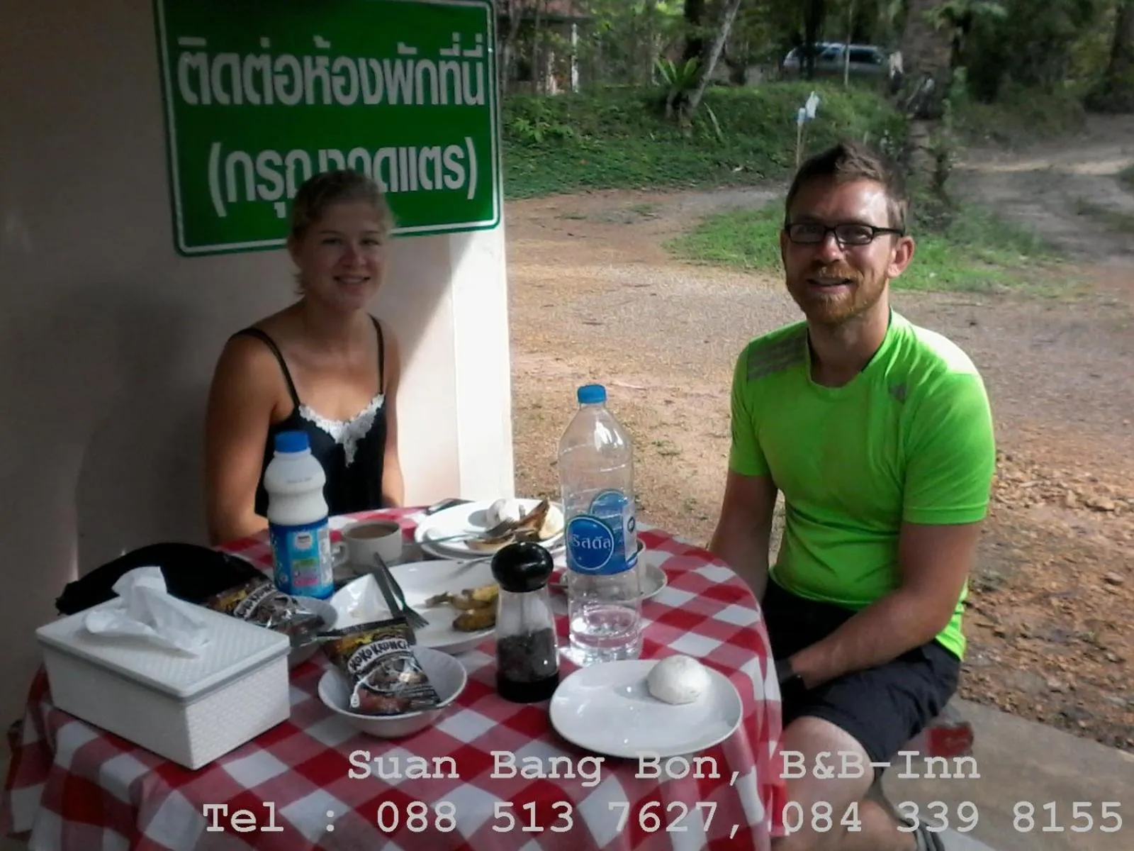 Suan Bang Bon Guest House