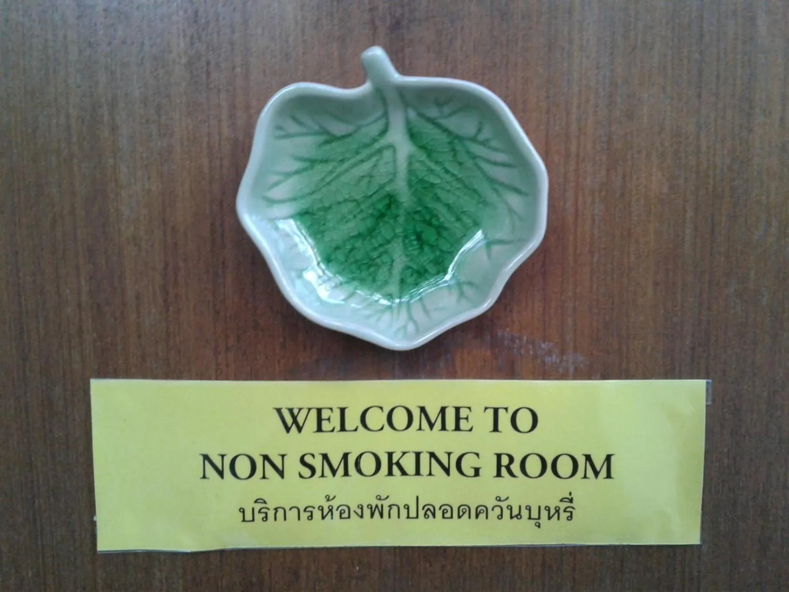Suan Bang Bon Guest House