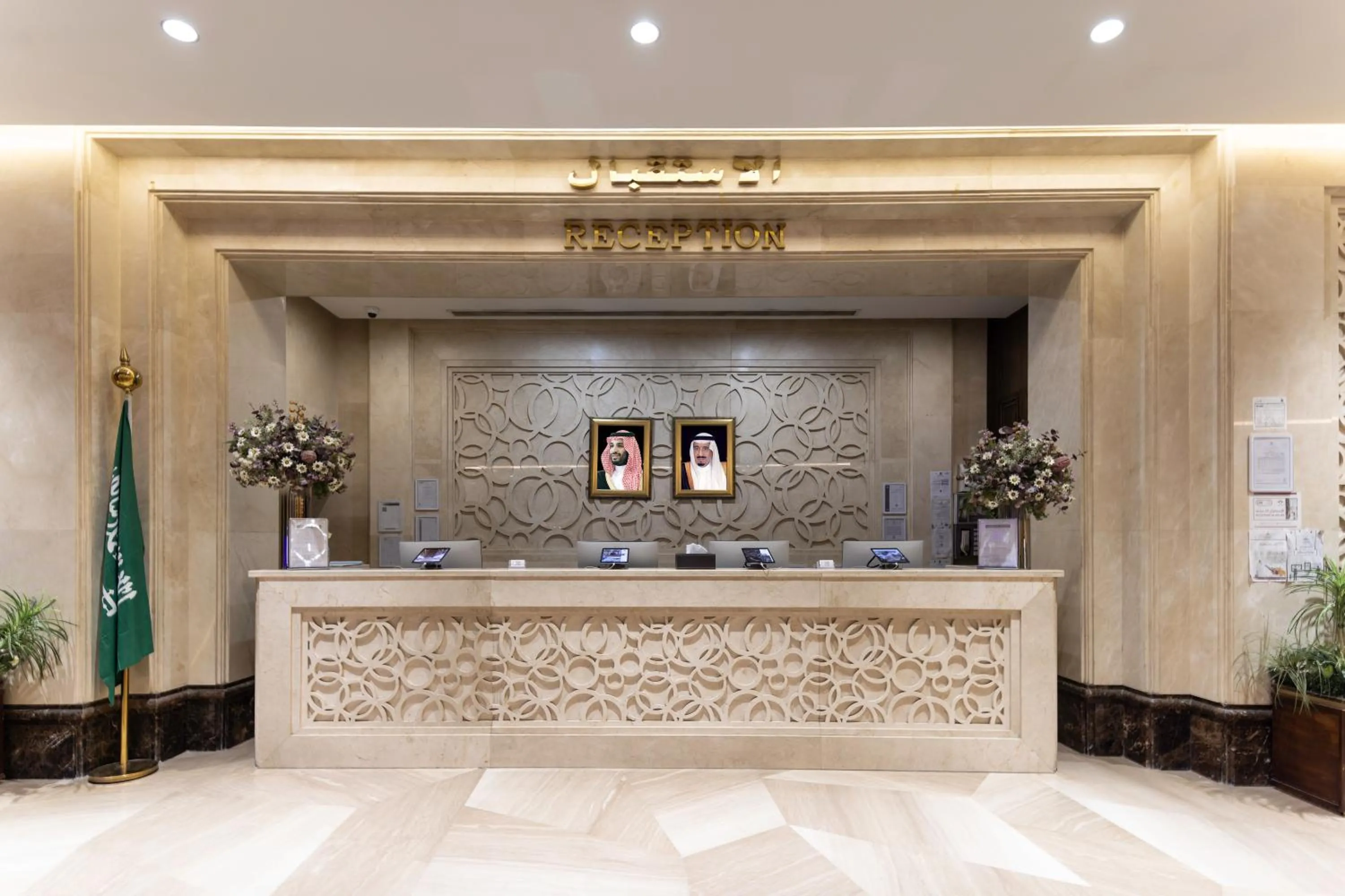 Lobby or reception in Violet Al Azizia Hotel MASJID Al Qatari