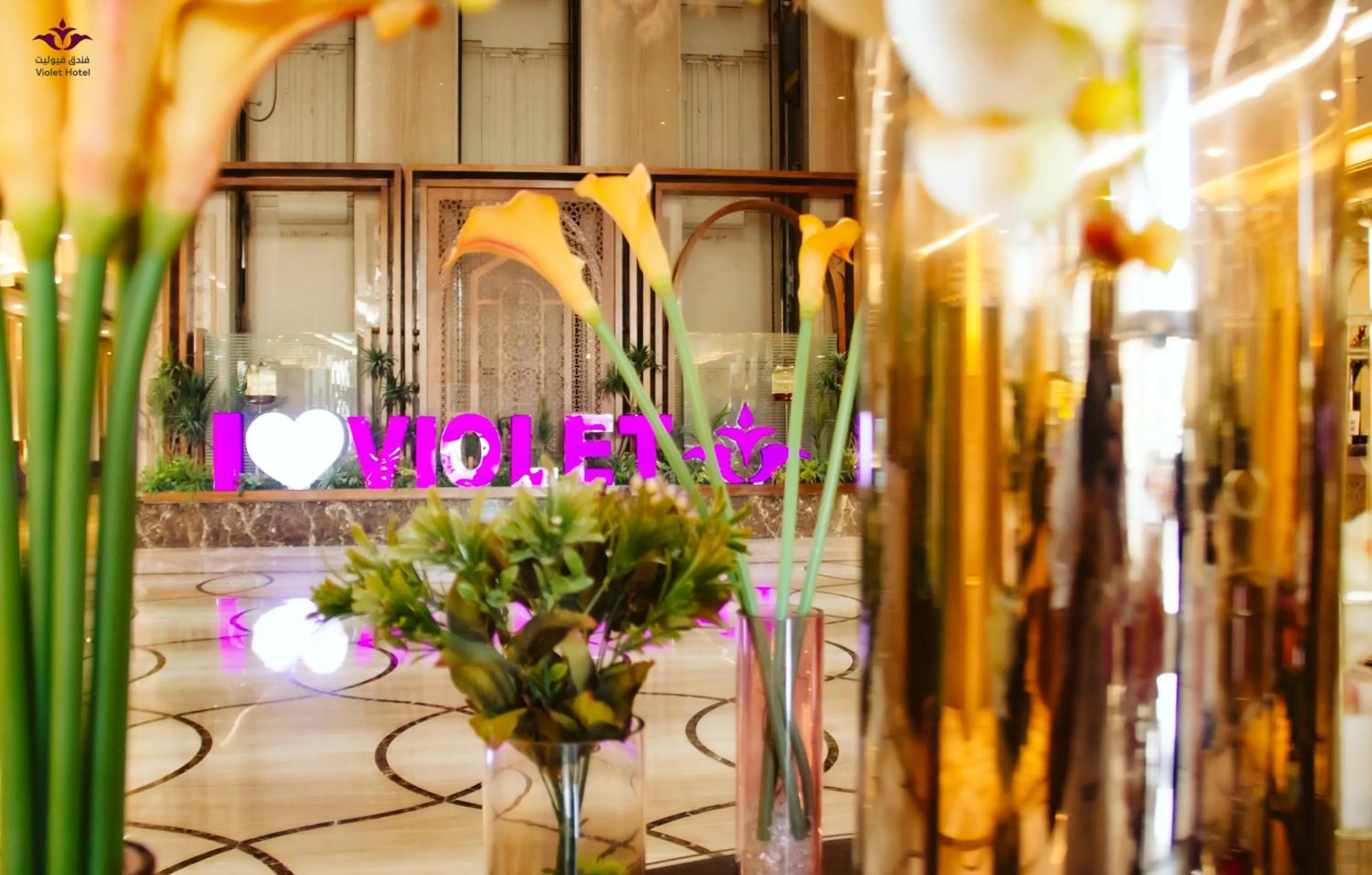 Violet Al Azizia Hotel MASJID Al Qatari