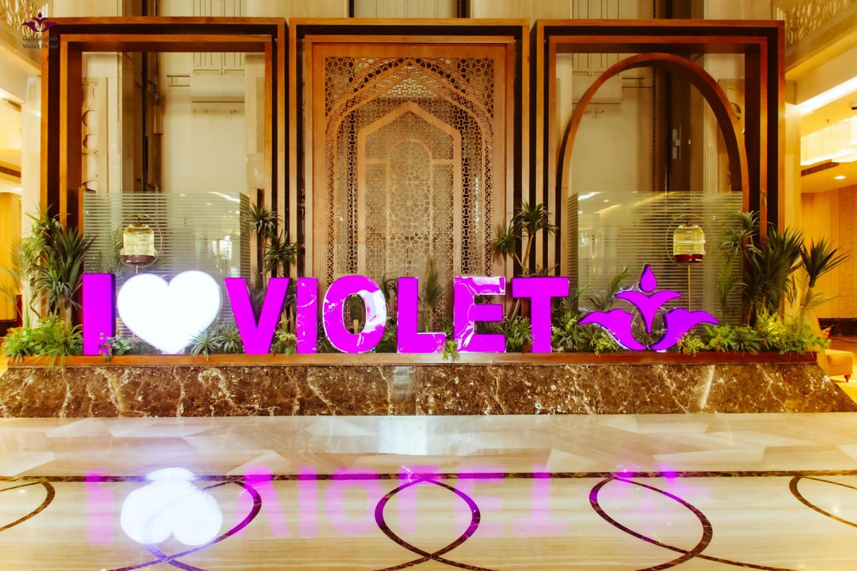 Violet Al Azizia Hotel MASJID Al Qatari