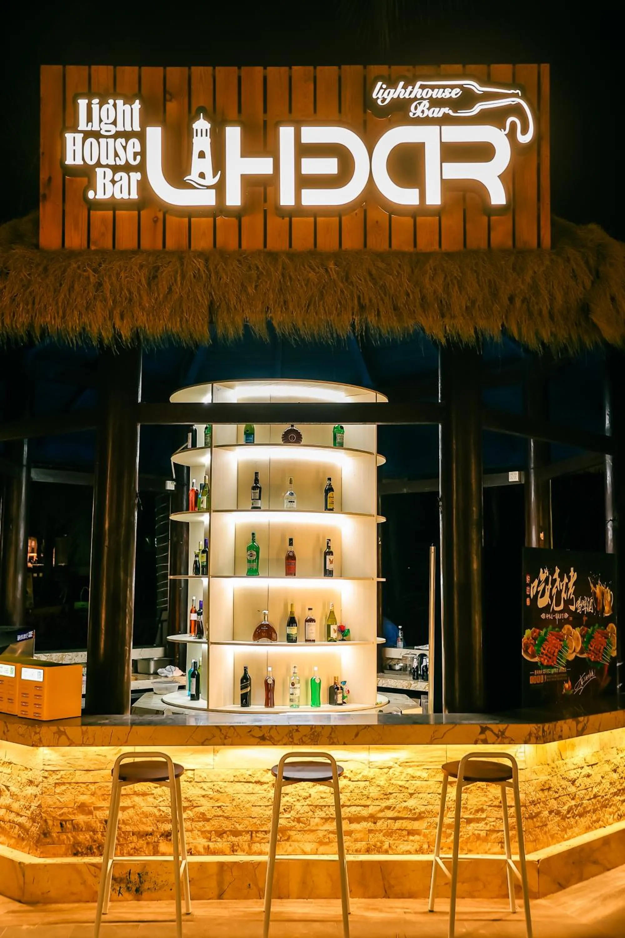 Lounge or bar in JW Marriott Sanya Haitang Bay Resort & Spa