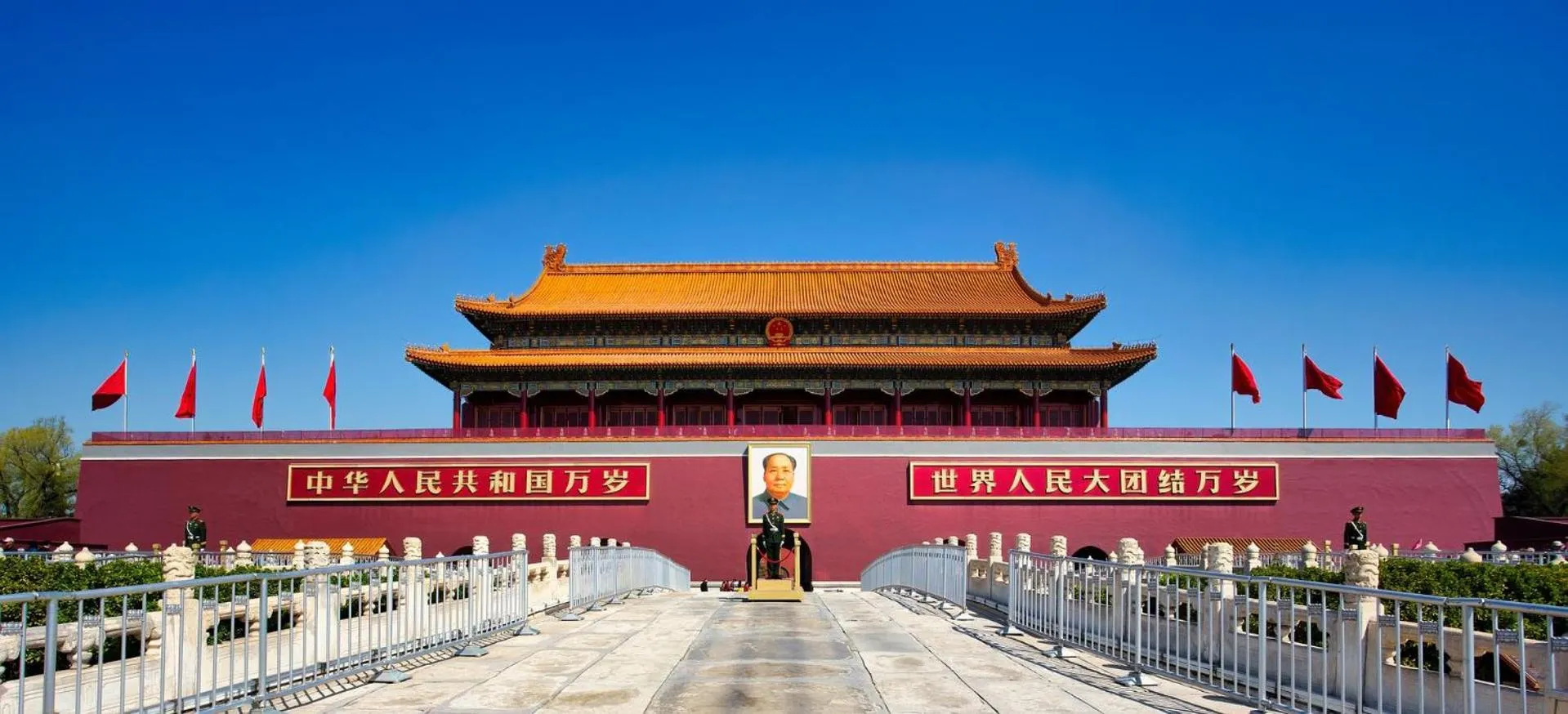 Nearby landmark in Nostalgia Hotel（Beijing Tiananmen Square）
