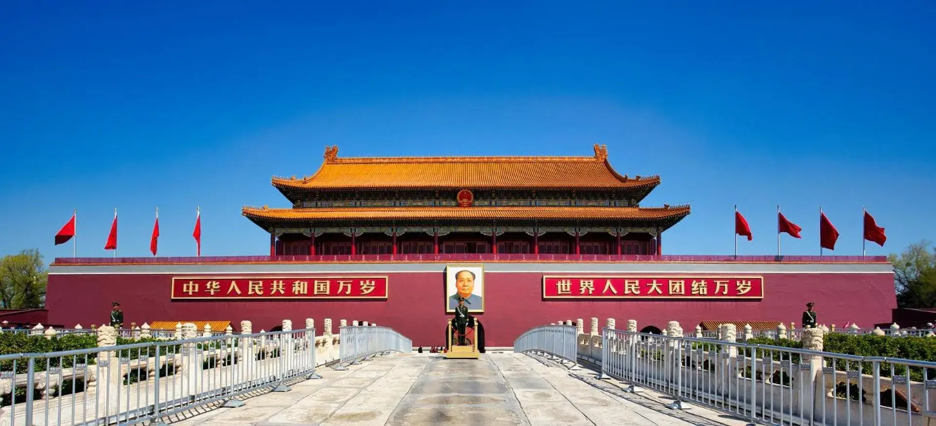 Nostalgia Hotel(Beijing Tiananmen Square) Nostalgia Hotel(Beijing Tiananmen Square)