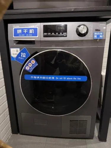 washing machine in Nostalgia Hotel（Beijing Tiananmen Square）