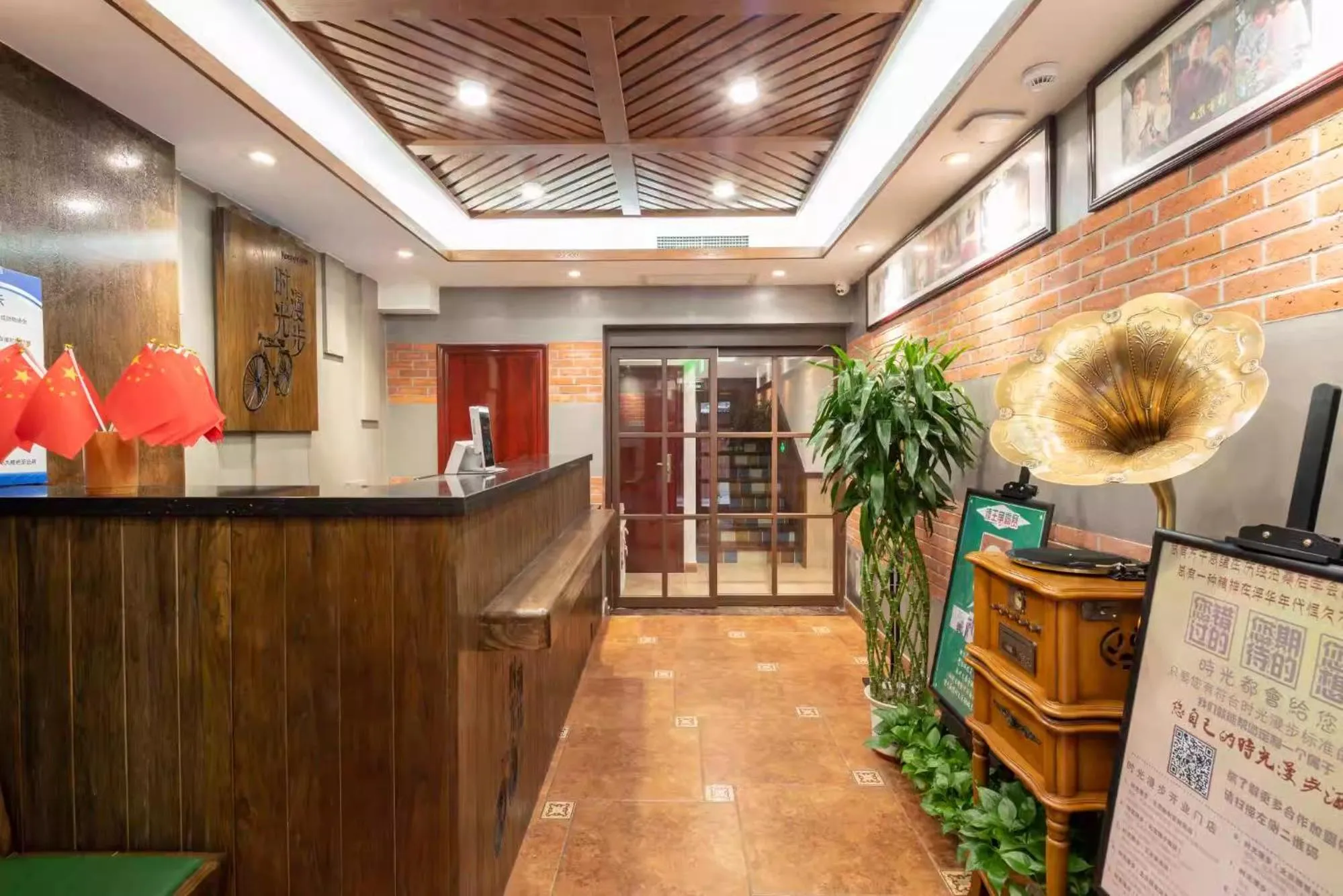 Lobby or reception in Nostalgia Hotel（Beijing Tiananmen Square）