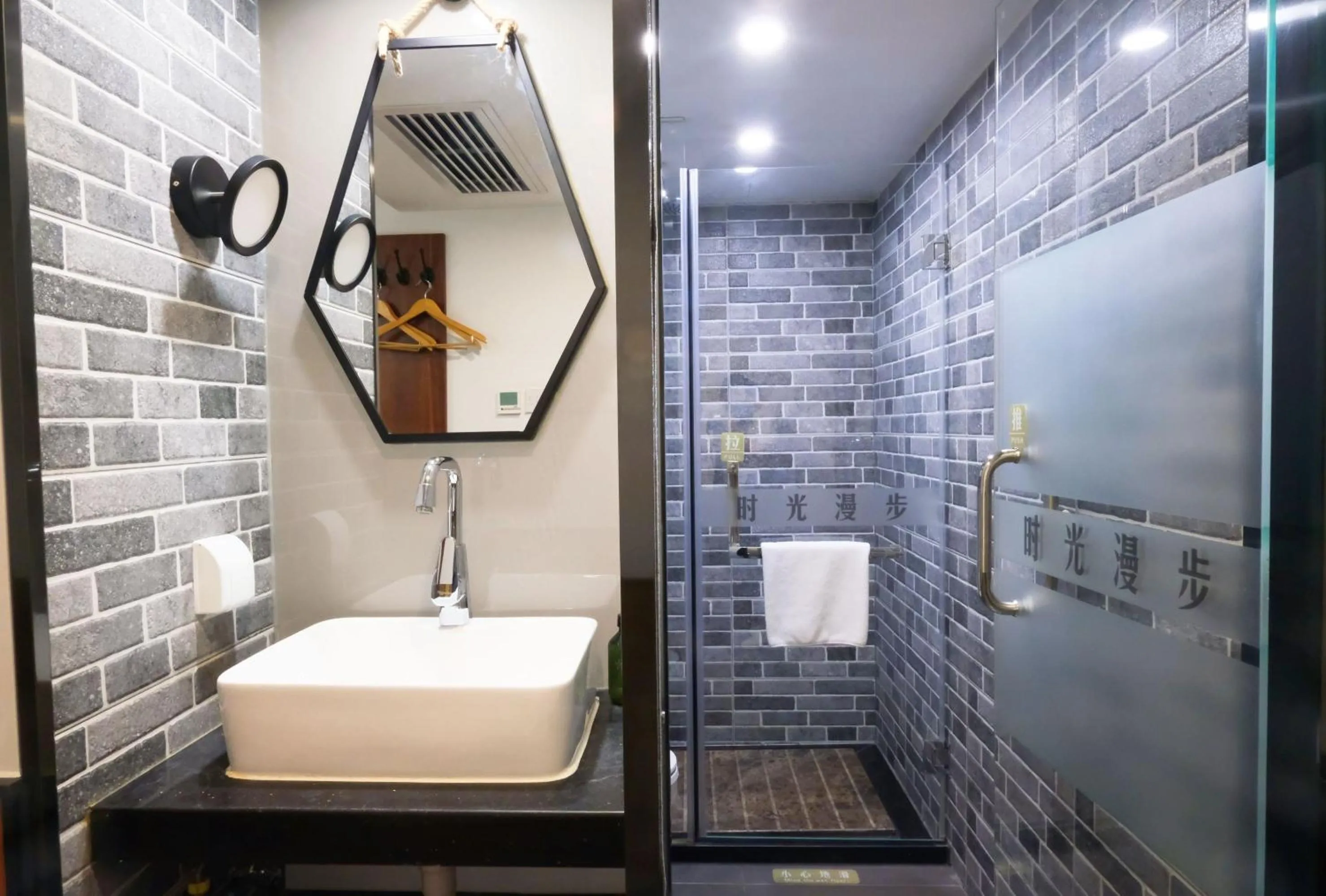 Shower in Nostalgia Hotel（Beijing Tiananmen Square）