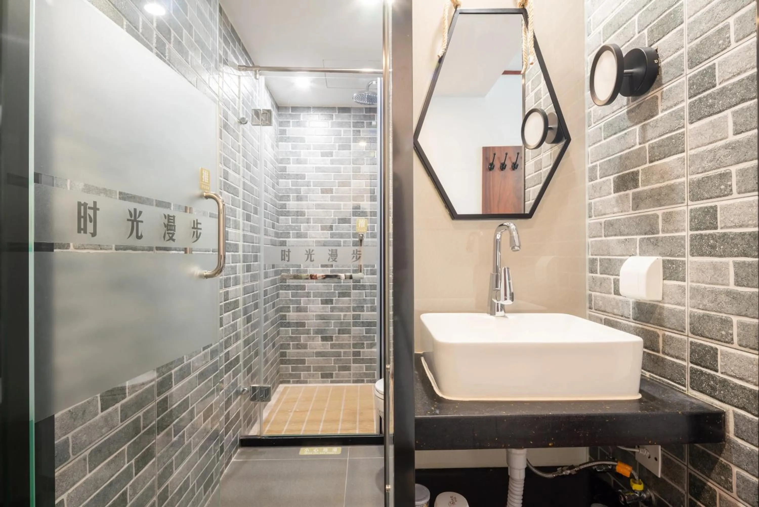 Shower in Nostalgia Hotel（Beijing Tiananmen Square）