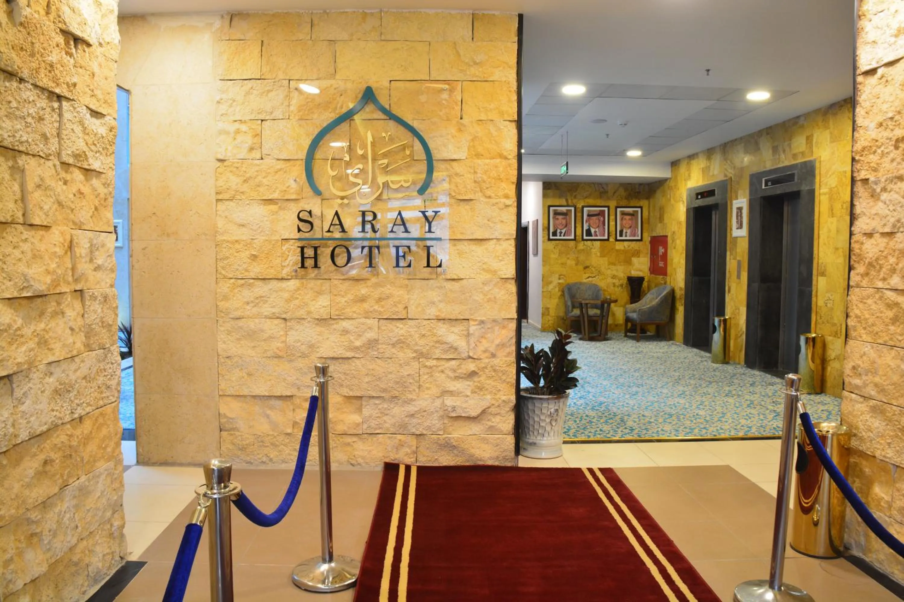 Saray Hotel Amman