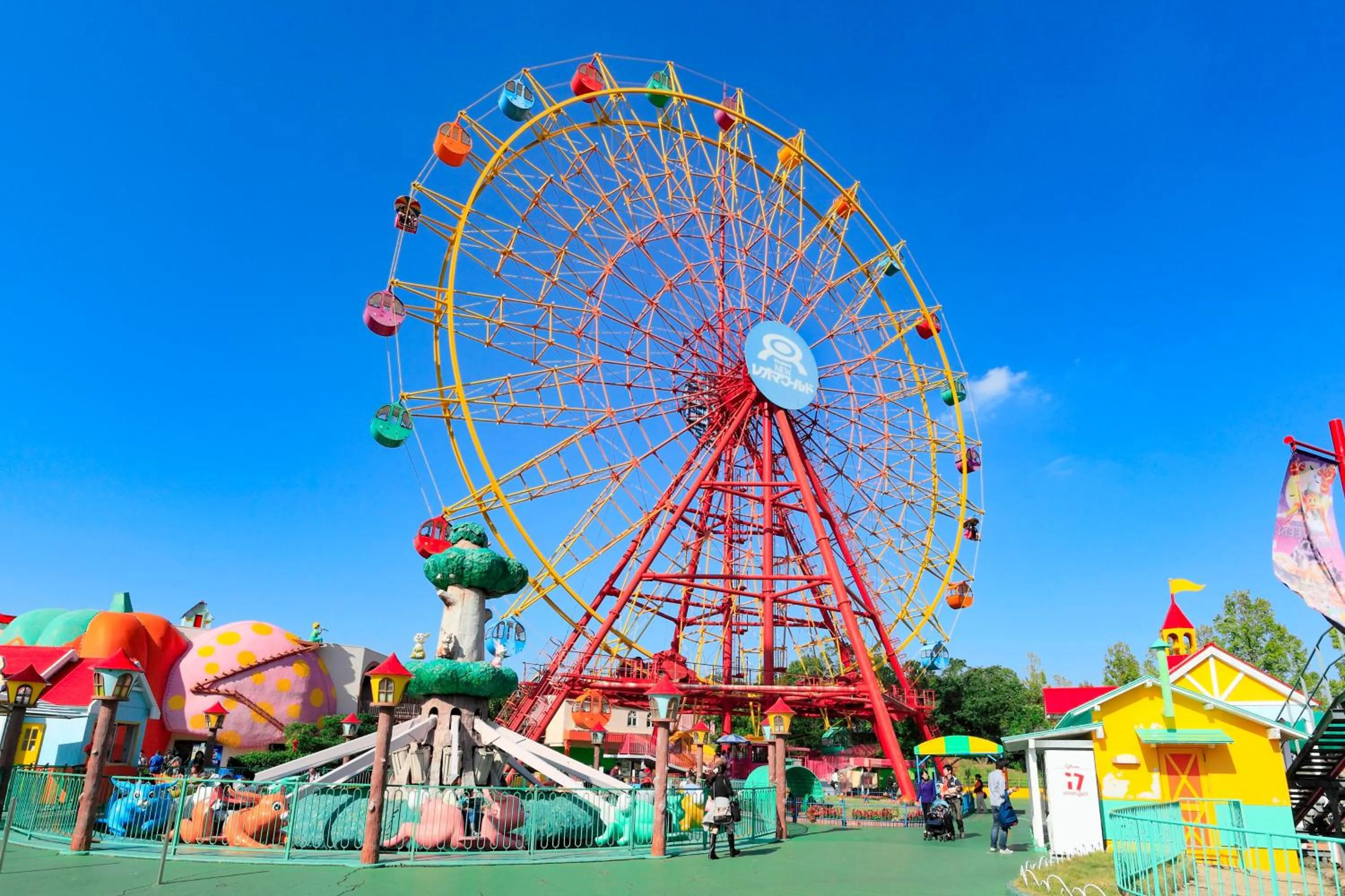 Nearby landmark in Ooedo Onsen Monogatari Hotel Reoma no Mori