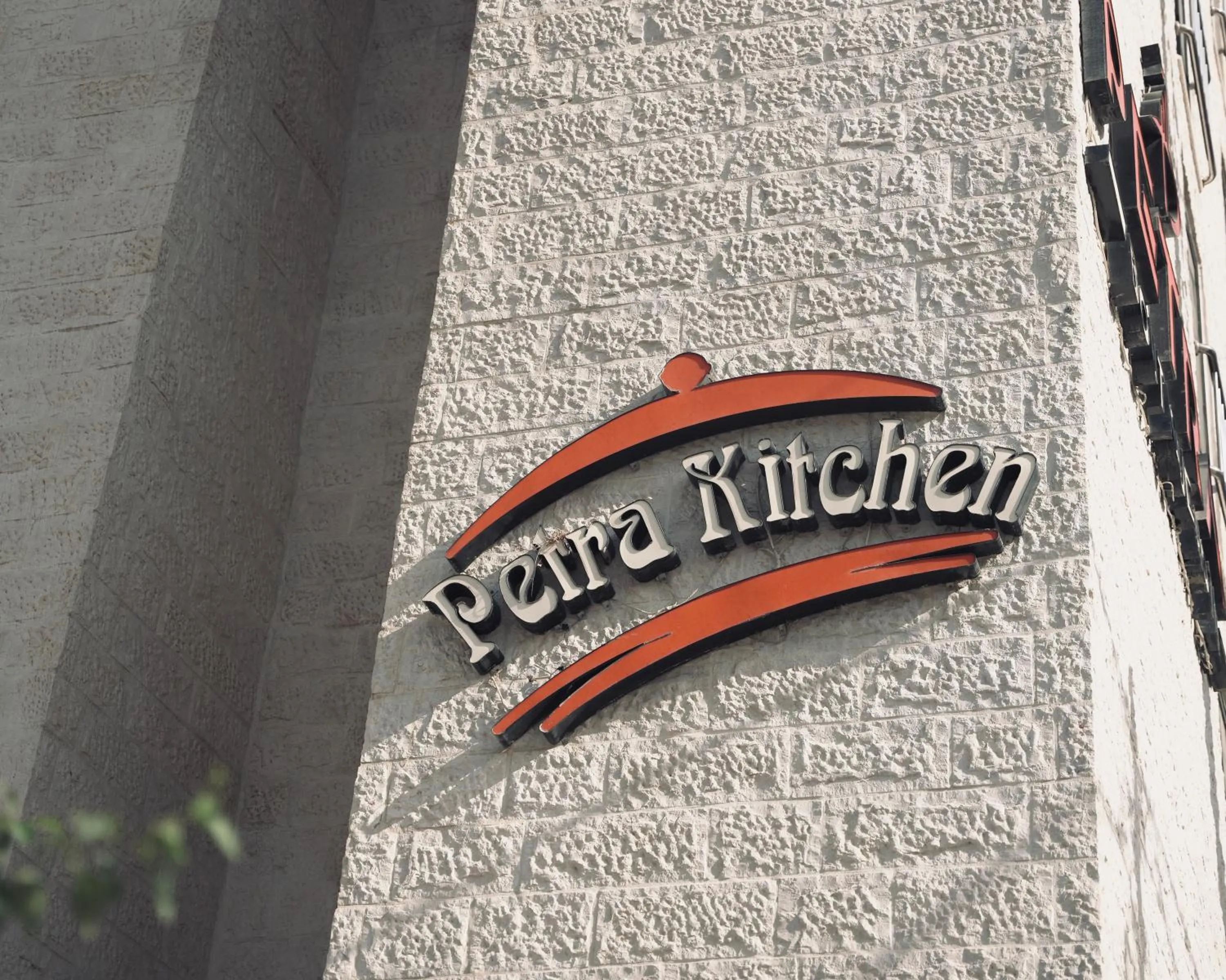 Logo/Certificate/Sign in Petra Boutique Hotel