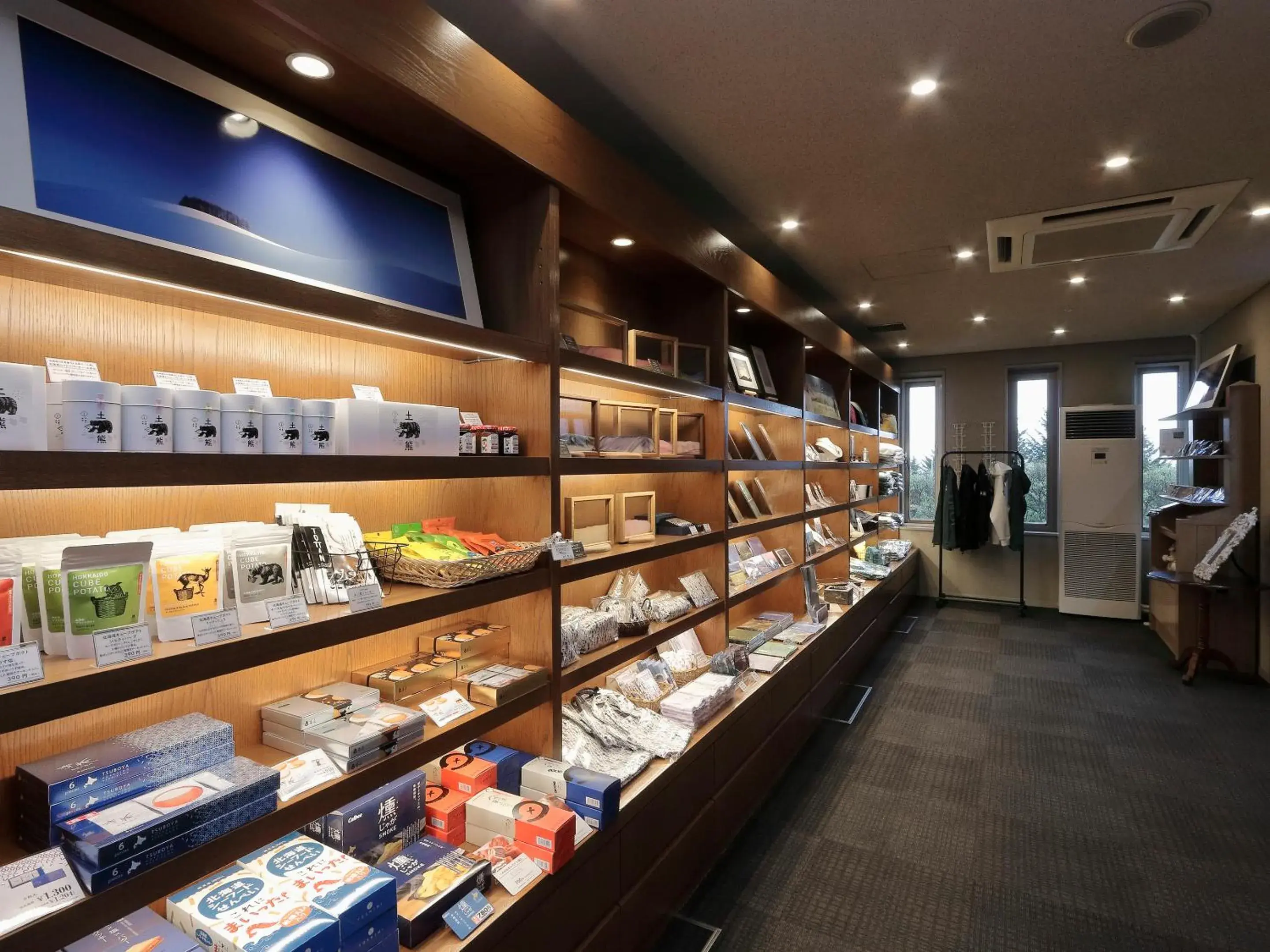 Furano Resort Orika Furano Resort Orika