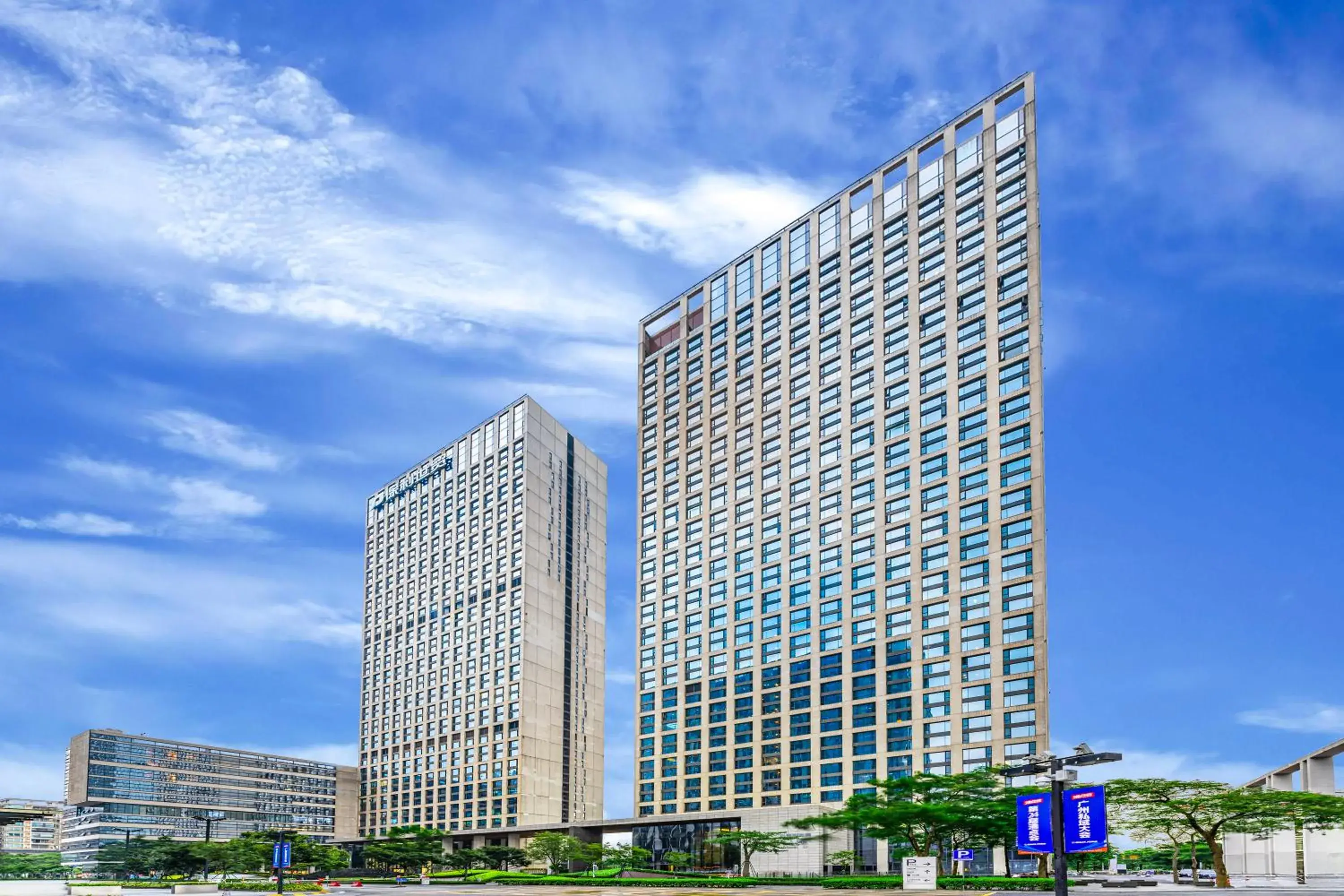 Property building in eStay Residence·Poly World Trade Center Guangzhou Property building in eStay Residence·Poly World Trade Center Guangzhou